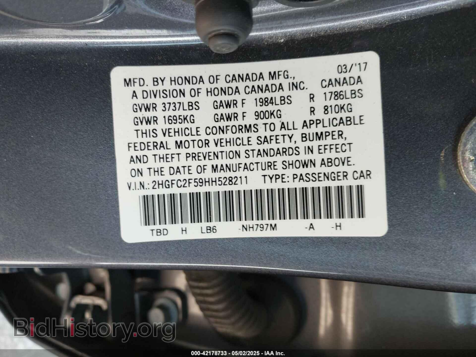 2017 HONDA CIVIC - VIN: 2HGFC2F59HH528211 - Фото 9