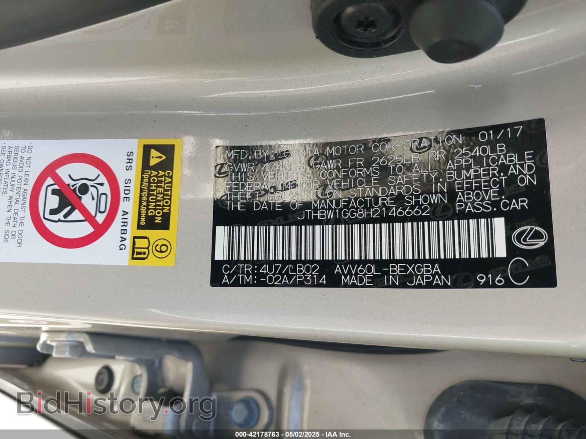 2017 LEXUS ES 300H - VIN: JTHBW1GG8H2146662 - Фото 9