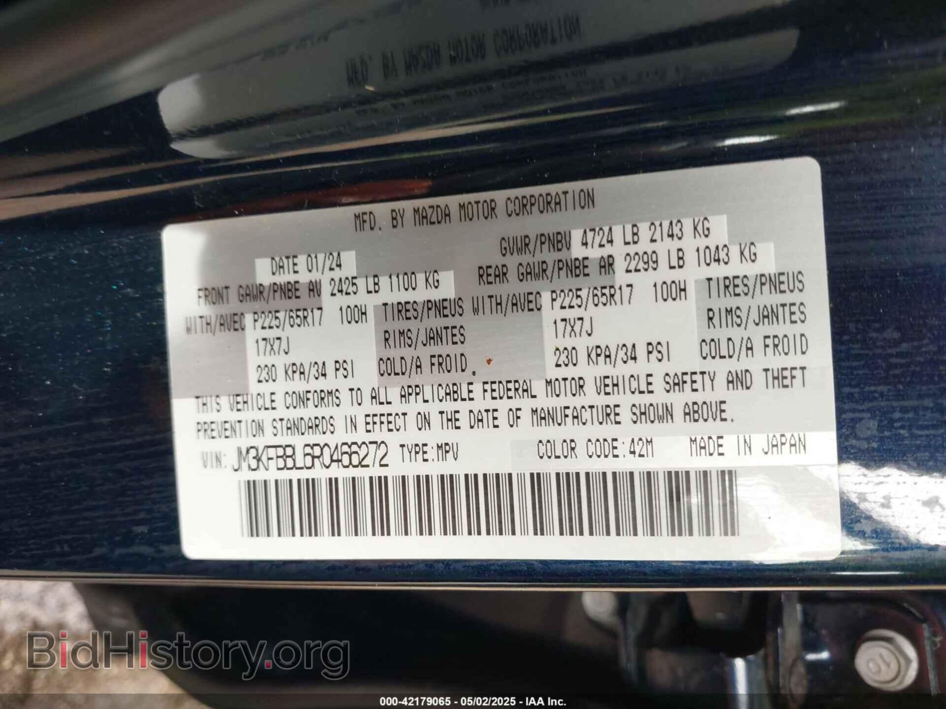 2024 MAZDA CX-5 - VIN: JM3KFBBL6R0466272 - Фото 9