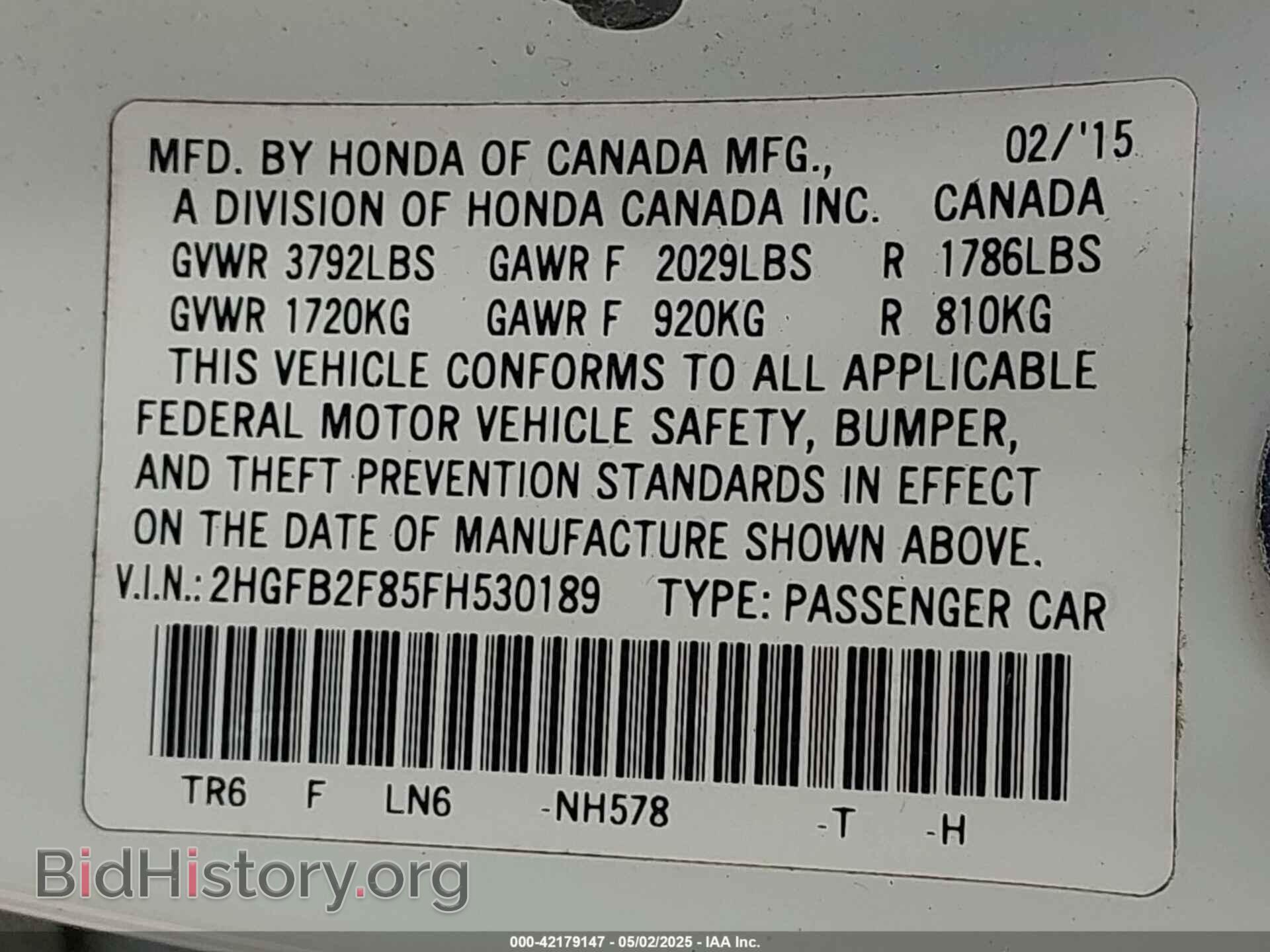 2015 HONDA CIVIC - VIN: 2HGFB2F85FH530189 - Фото 9