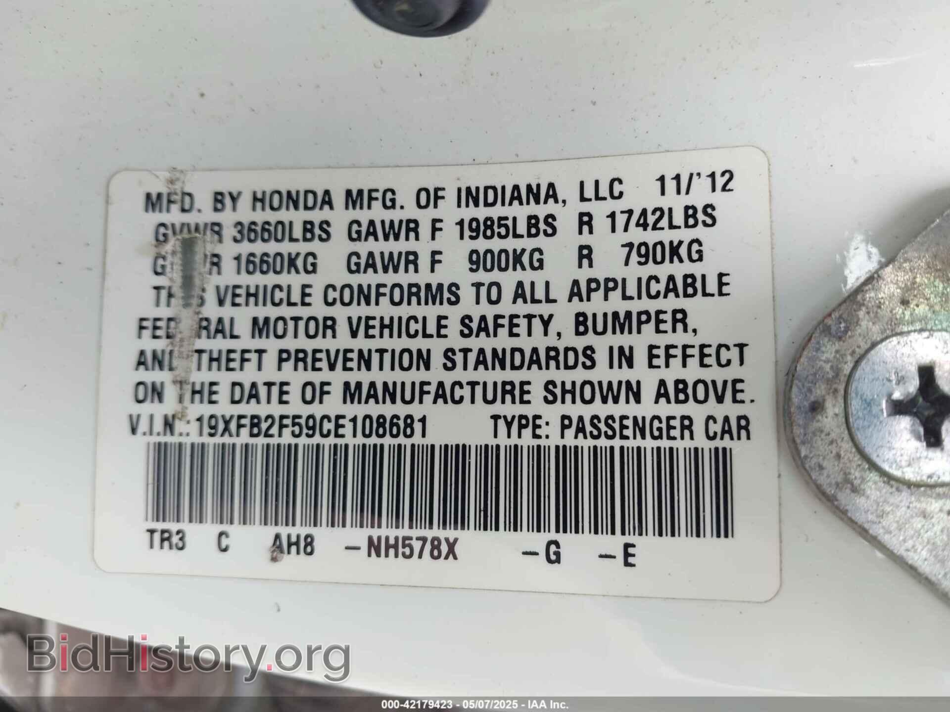 2012 HONDA CIVIC - VIN: 19XFB2F59CE108681 - Фото 9