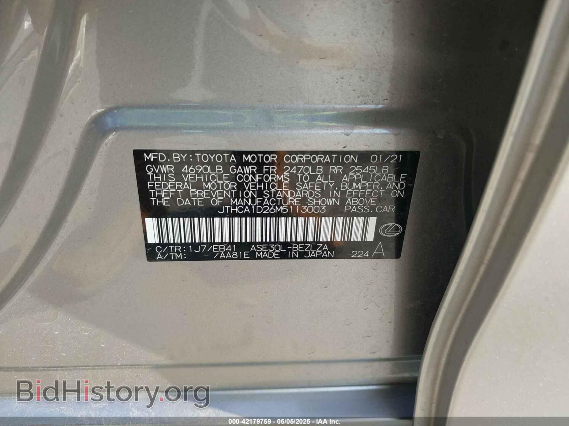 2021 LEXUS IS 300 - VIN: JTHCA1D26M5113003 - Фото 9