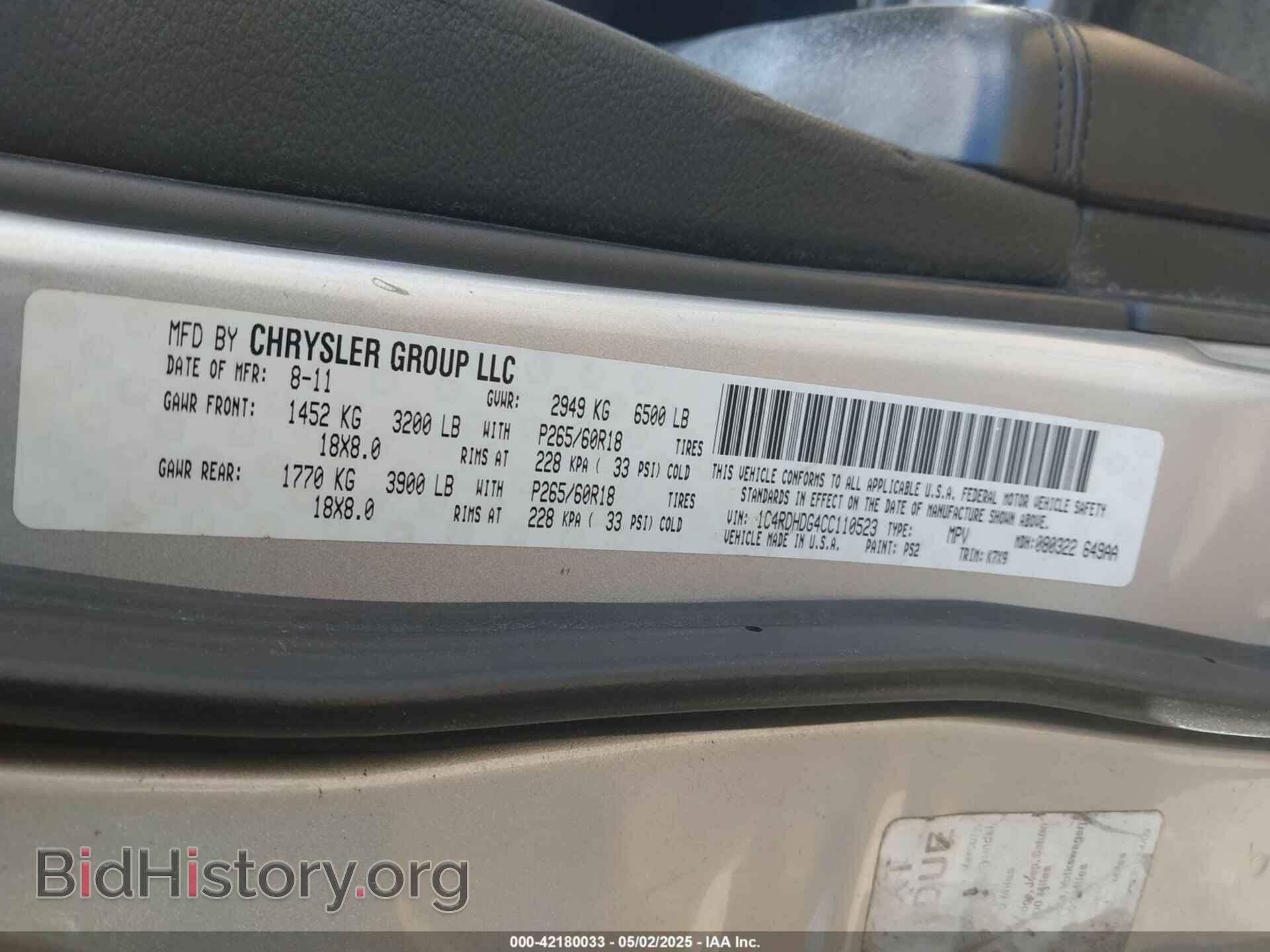 2012 DODGE DURANGO - VIN: 1C4RDHDG4CC110523 - Photo 9