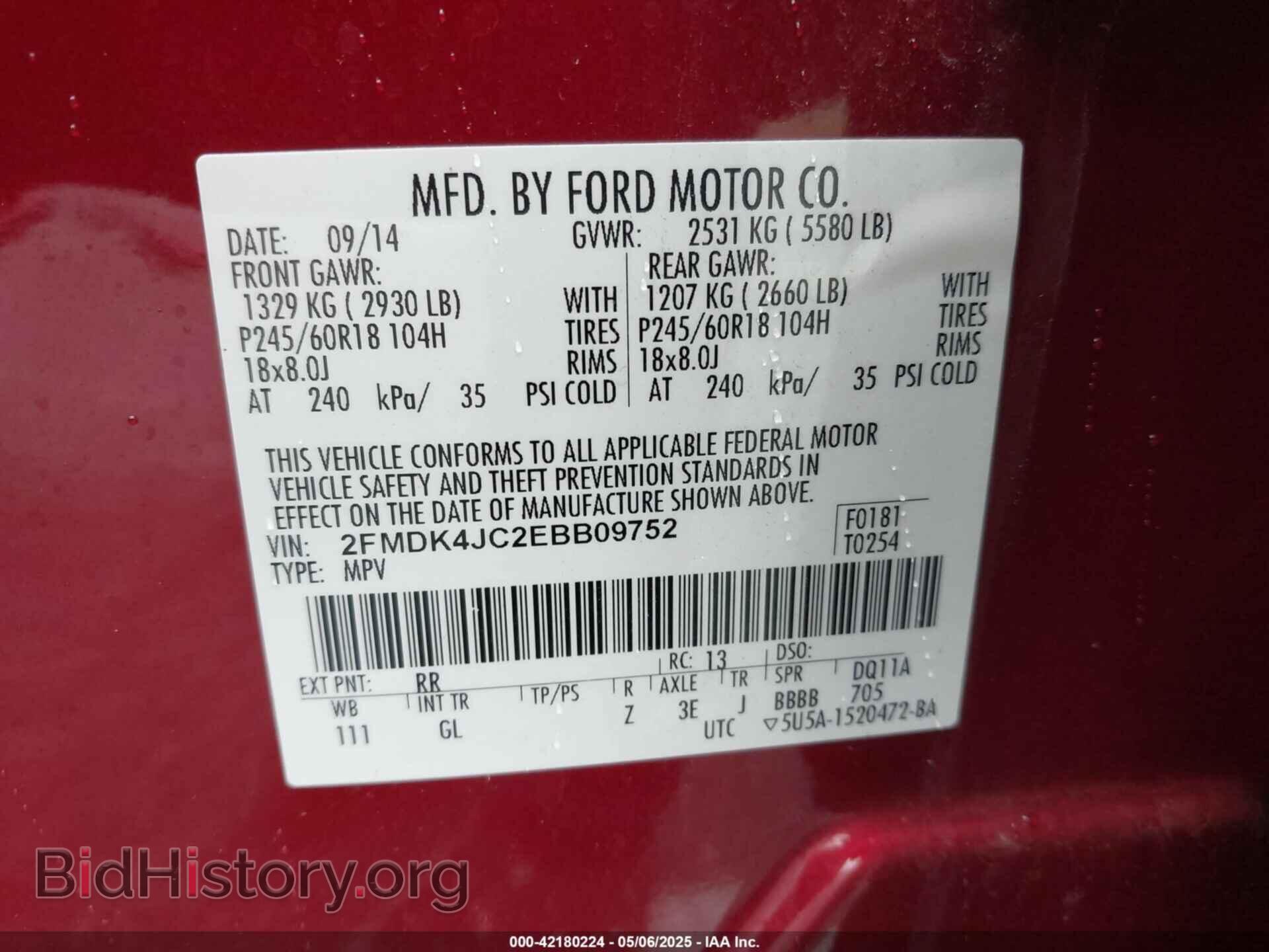 2014 FORD EDGE - VIN: 2FMDK4JC2EBB09752 - Фото 9