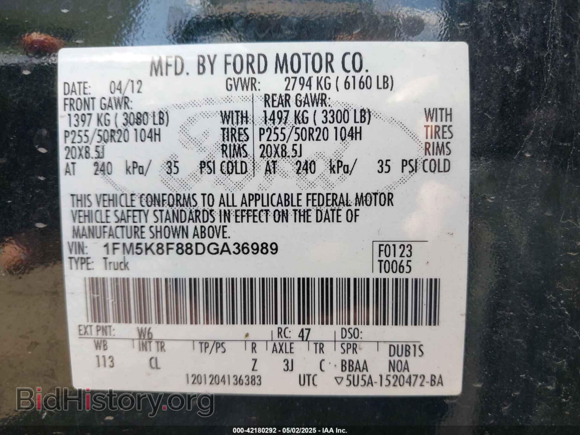 2013 FORD EXPLORER - VIN: 1FM5K8F88DGA36989 - Фото 9