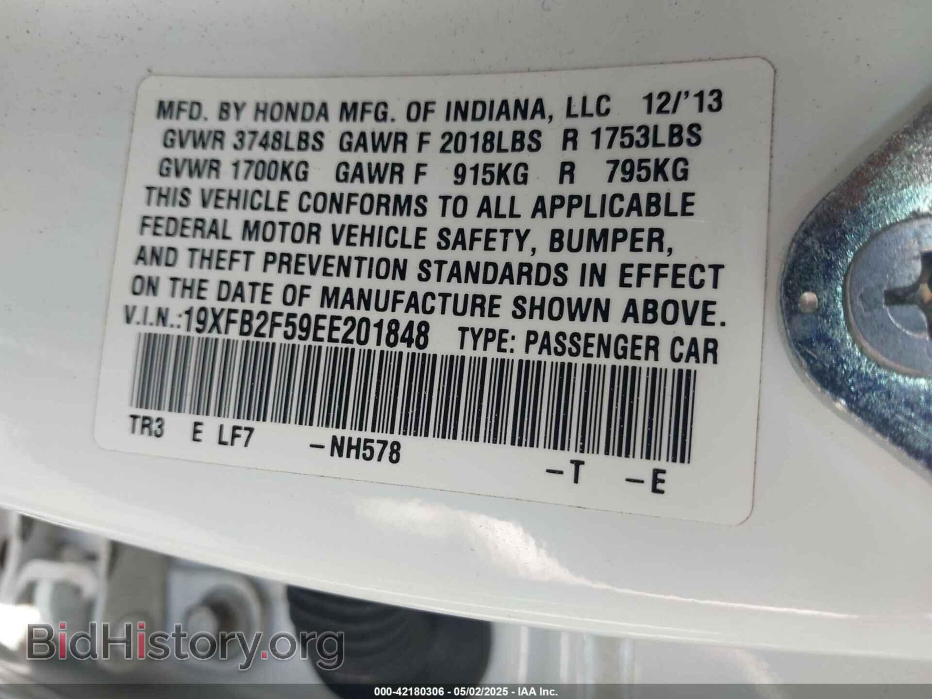 2014 HONDA CIVIC - VIN: 19XFB2F59EE201848 - Фото 9