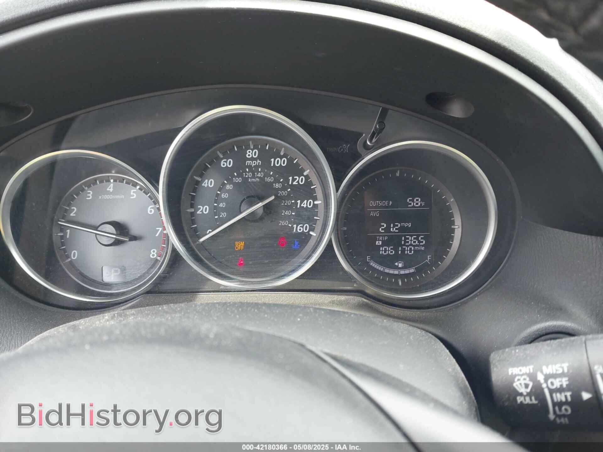 2014 MAZDA CX-5 - VIN: JM3KE4CY3E0326151 - Фото 7