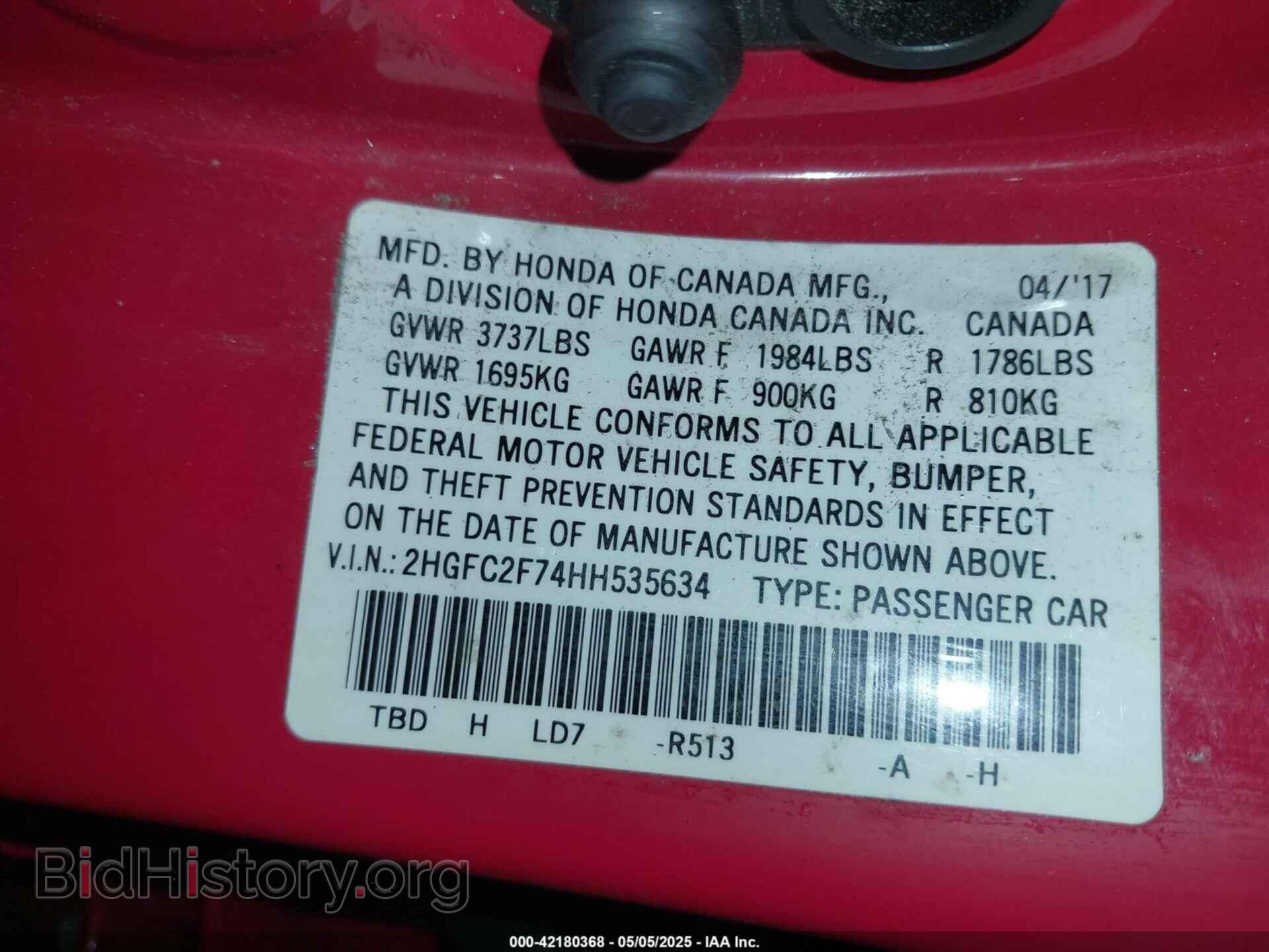 2017 HONDA CIVIC - VIN: 2HGFC2F74HH535634 - Фото 9
