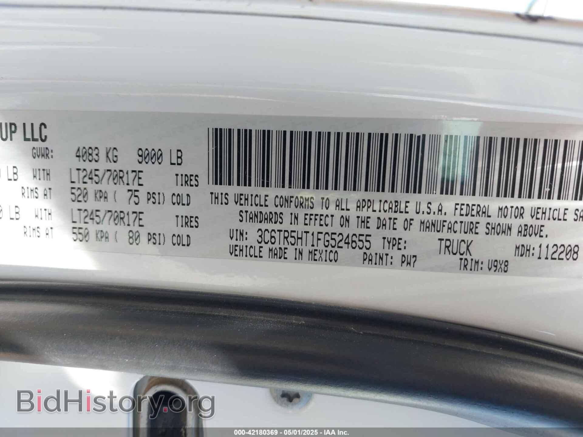 2015 RAM 2500 - VIN: 3C6TR5HT1FG524655 - Фото 9