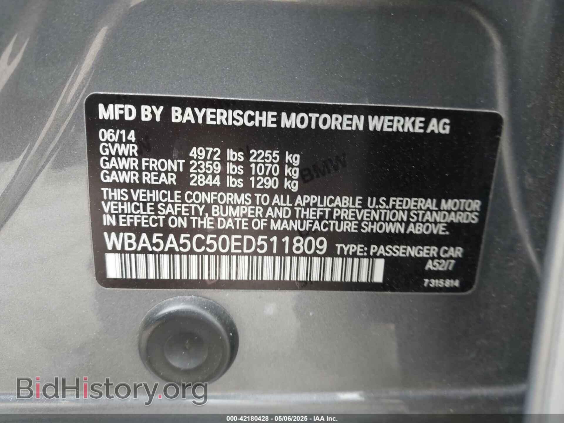 2014 BMW 528I - VIN: WBA5A5C50ED511809 - Фото 9