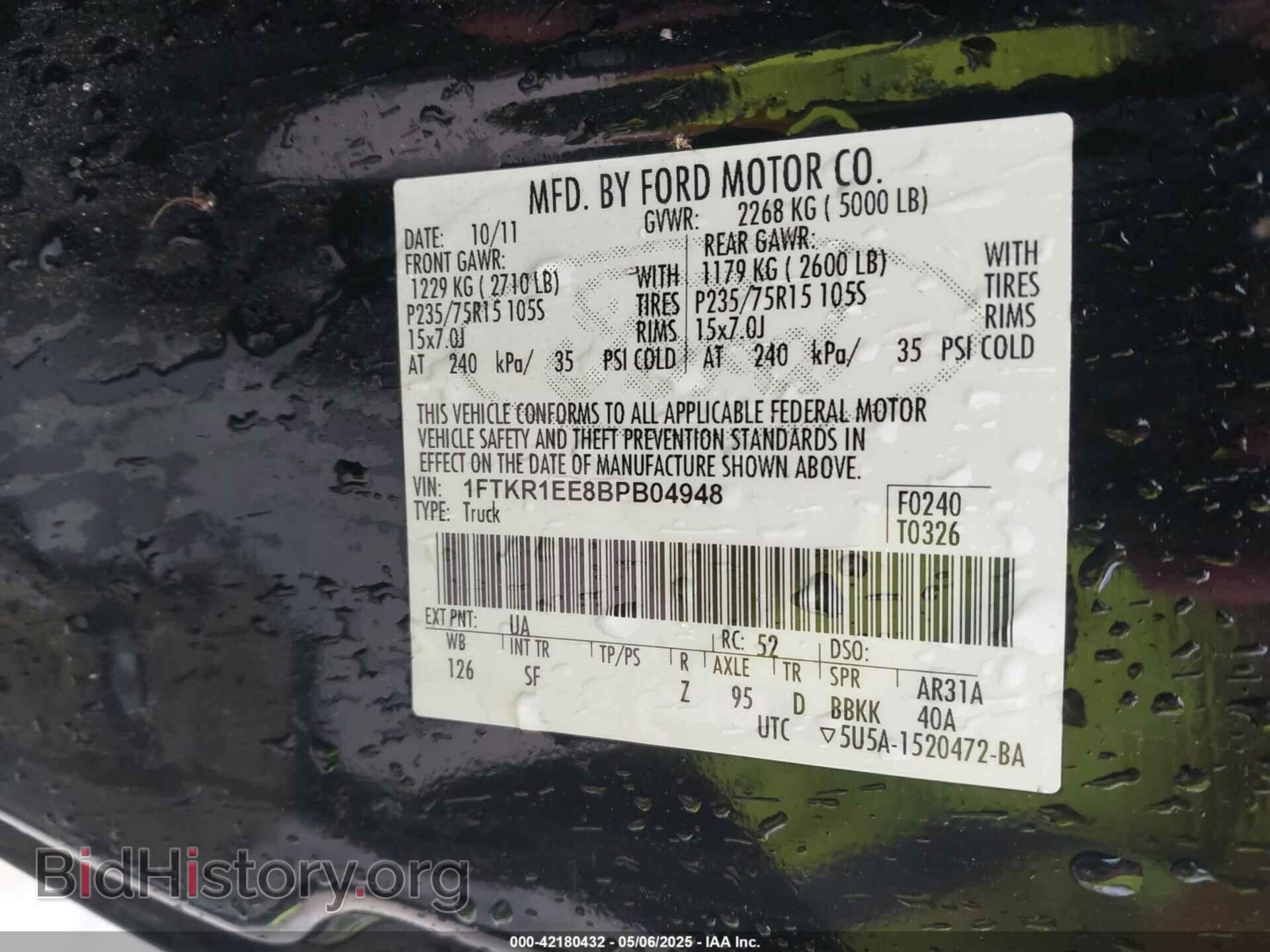 2011 FORD RANGER - VIN: 1FTKR1EE8BPB04948 - Фото 9