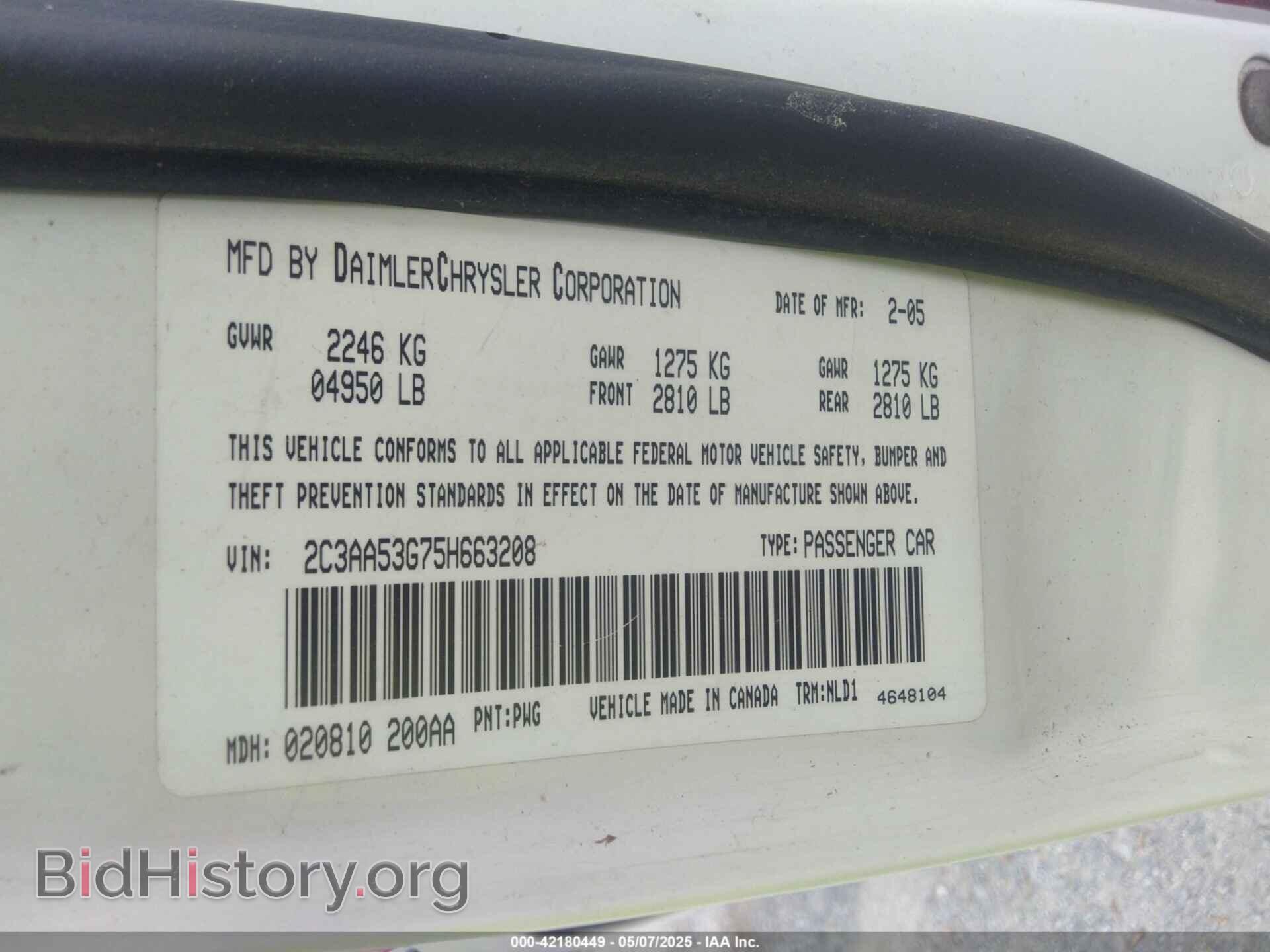 2005 CHRYSLER 300 - VIN: 2C3AA53G75H663208 - Фото 9