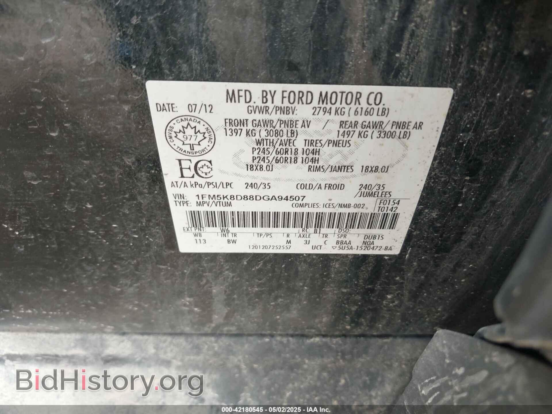 2013 FORD EXPLORER - VIN: 1FM5K8D88DGA94507 - Фото 9