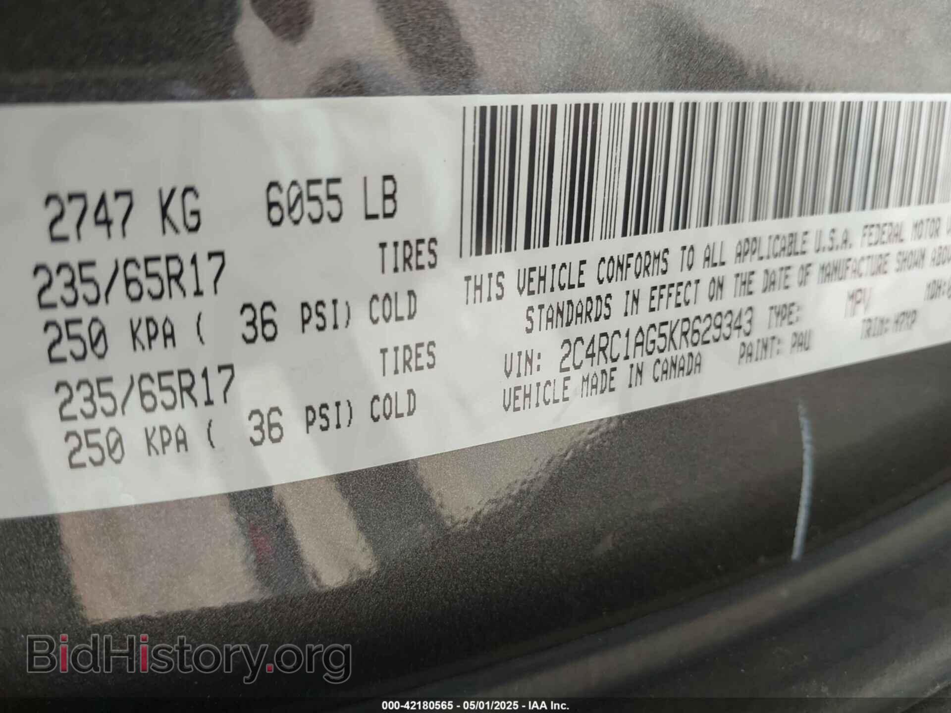 2019 CHRYSLER PACIFICA - VIN: 2C4RC1AG5KR629343 - Фото 9