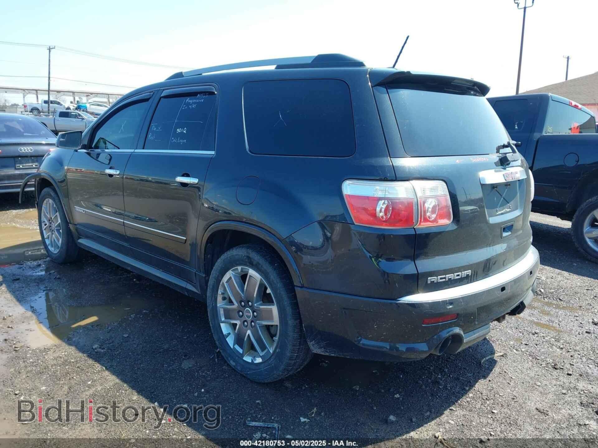 2011 GMC ACADIA - VIN: 1GKKVTED3BJ406413 - Фото 3