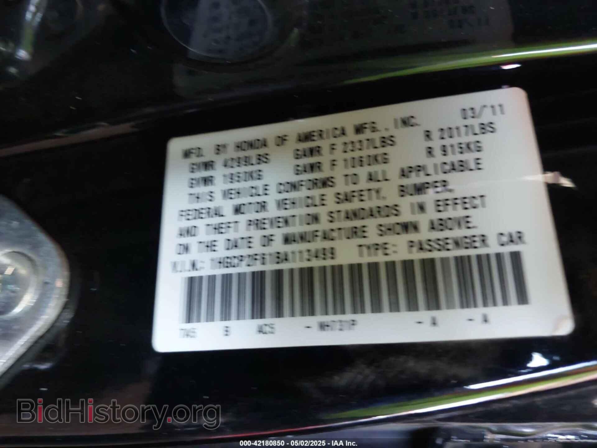 2011 HONDA ACCORD - VIN: 1HGCP2F61BA113499 - Фото 9