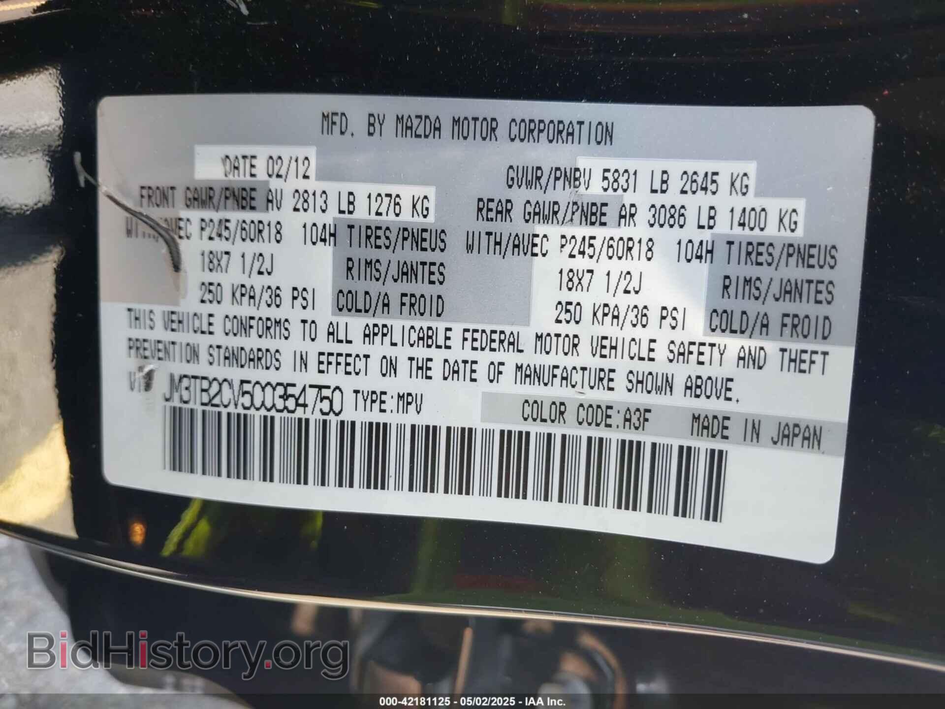 2012 MAZDA CX-9 - VIN: JM3TB2CV5C0354750 - Фото 9