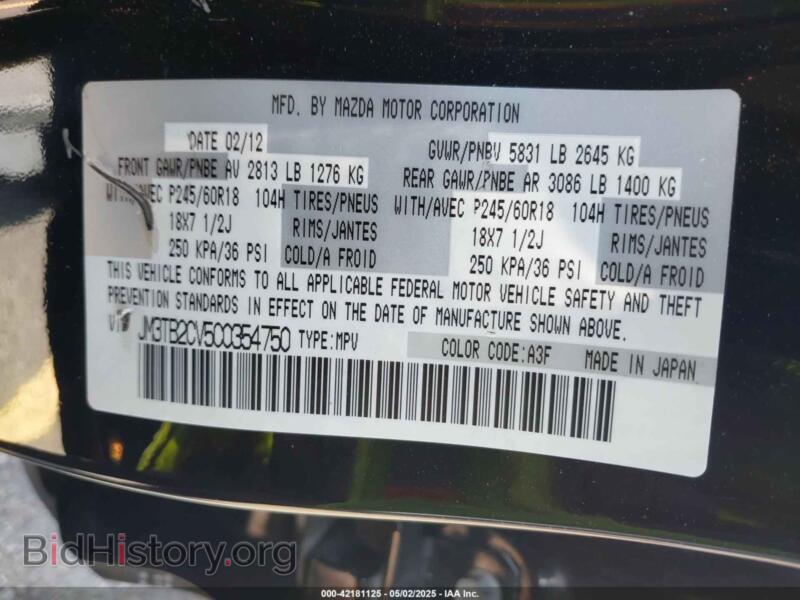 2012 Mazda CX-9 (VIN JM3TB2CV5C0354750) — фото 9 из 11