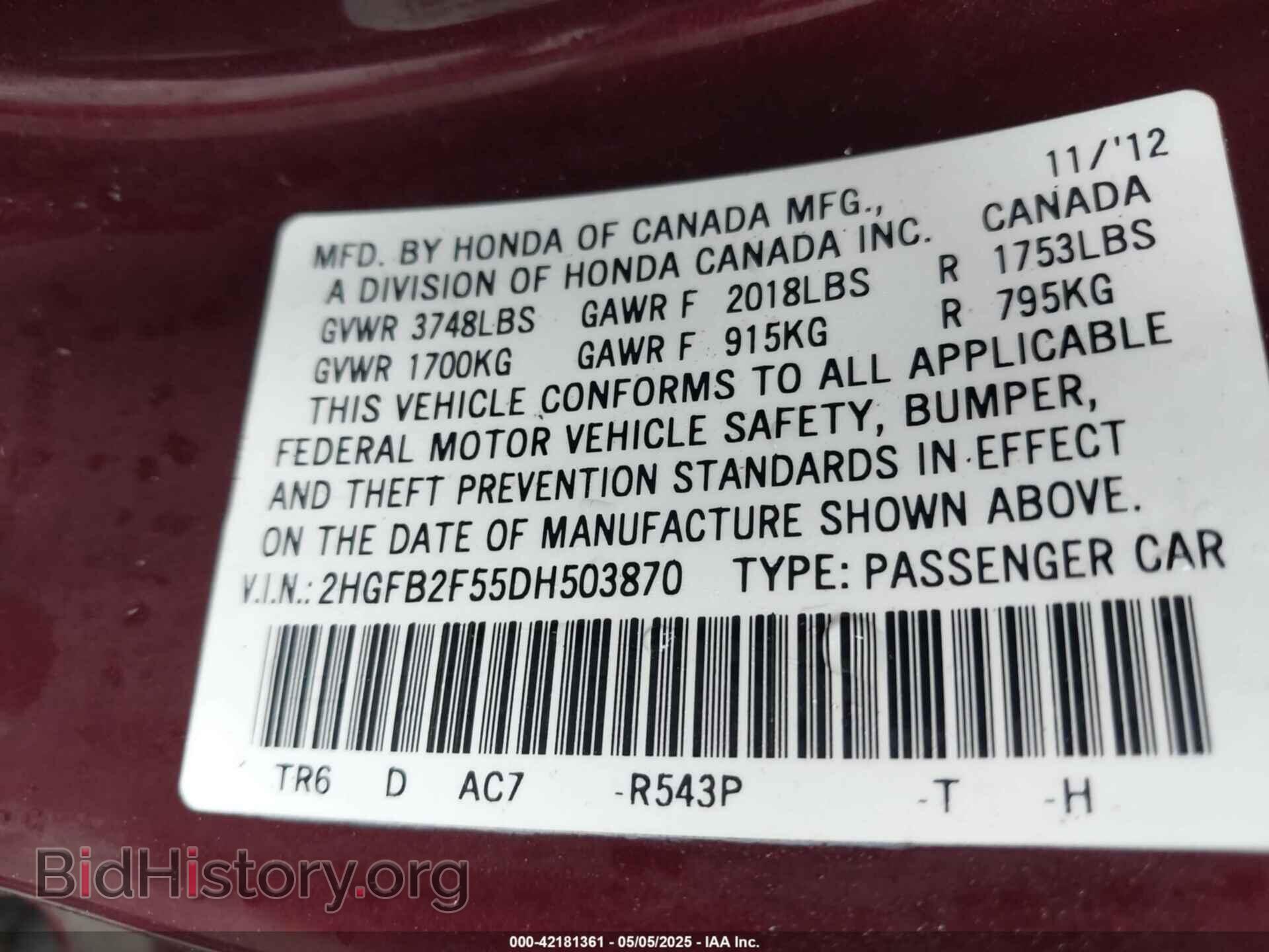2013 HONDA CIVIC - VIN: 2HGFB2F55DH503870 - Фото 9