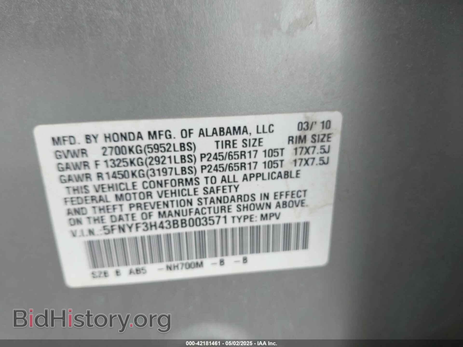 2011 HONDA PILOT - VIN: 5FNYF3H43BB003571 - Photo 9