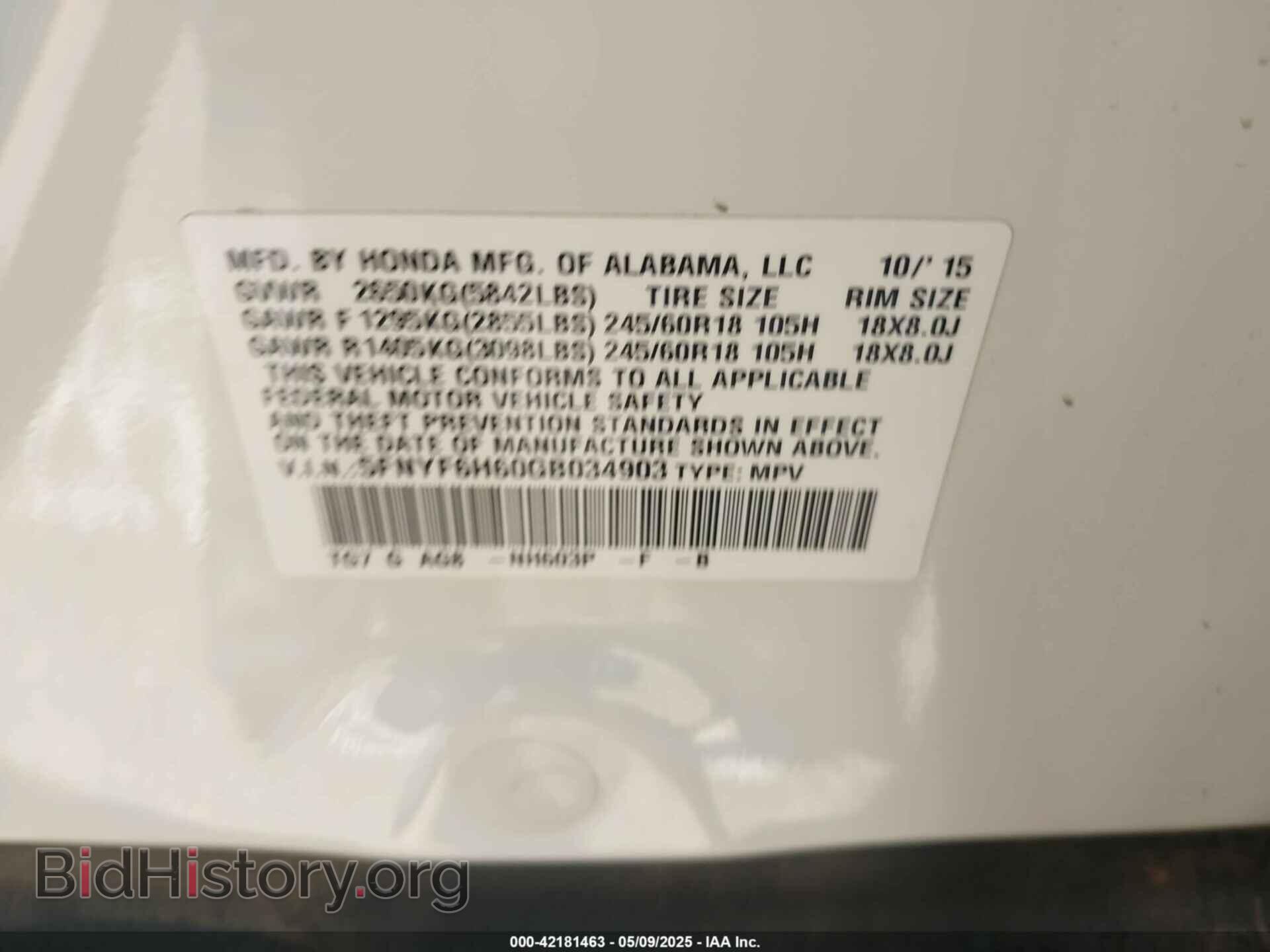 2016 HONDA PILOT - VIN: 5FNYF6H60GB034903 - Фото 9