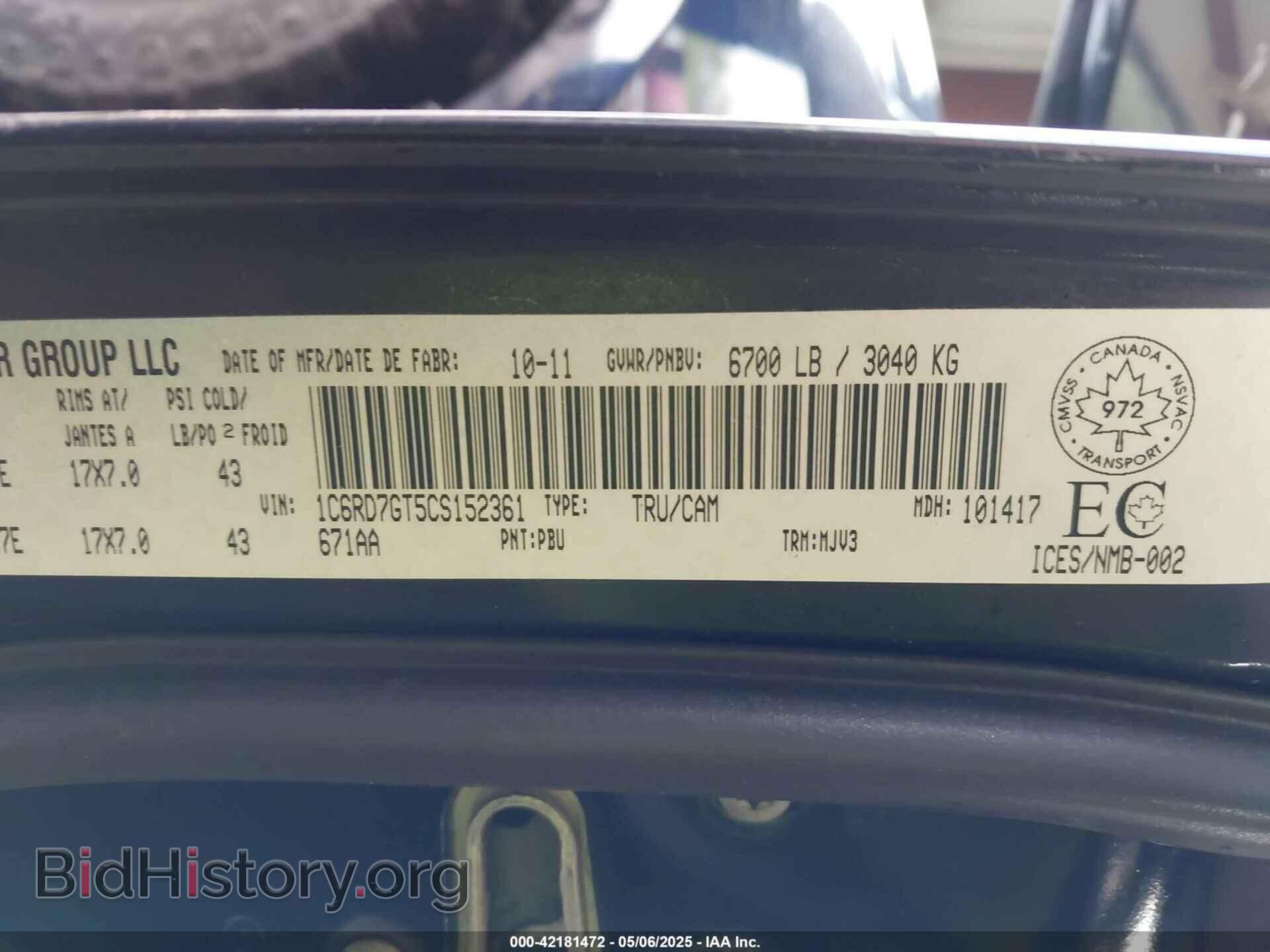 2012 RAM 1500 - VIN: 1C6RD7GT5CS152361 - Фото 9
