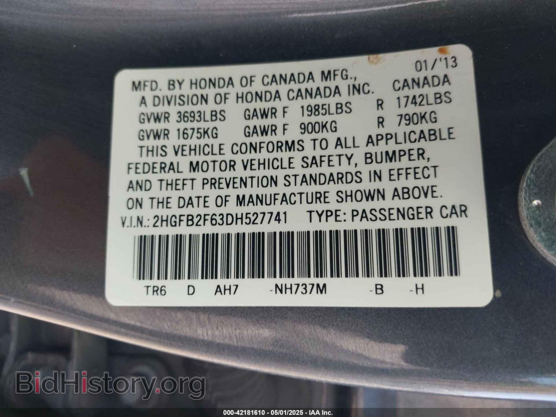 2013 HONDA CIVIC - VIN: 2HGFB2F63DH527741 - Фото 9