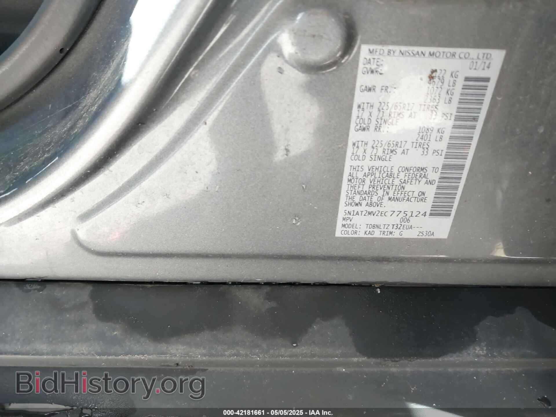 2014 NISSAN ROGUE - VIN: 5N1AT2MV2EC775124 - Фото 9