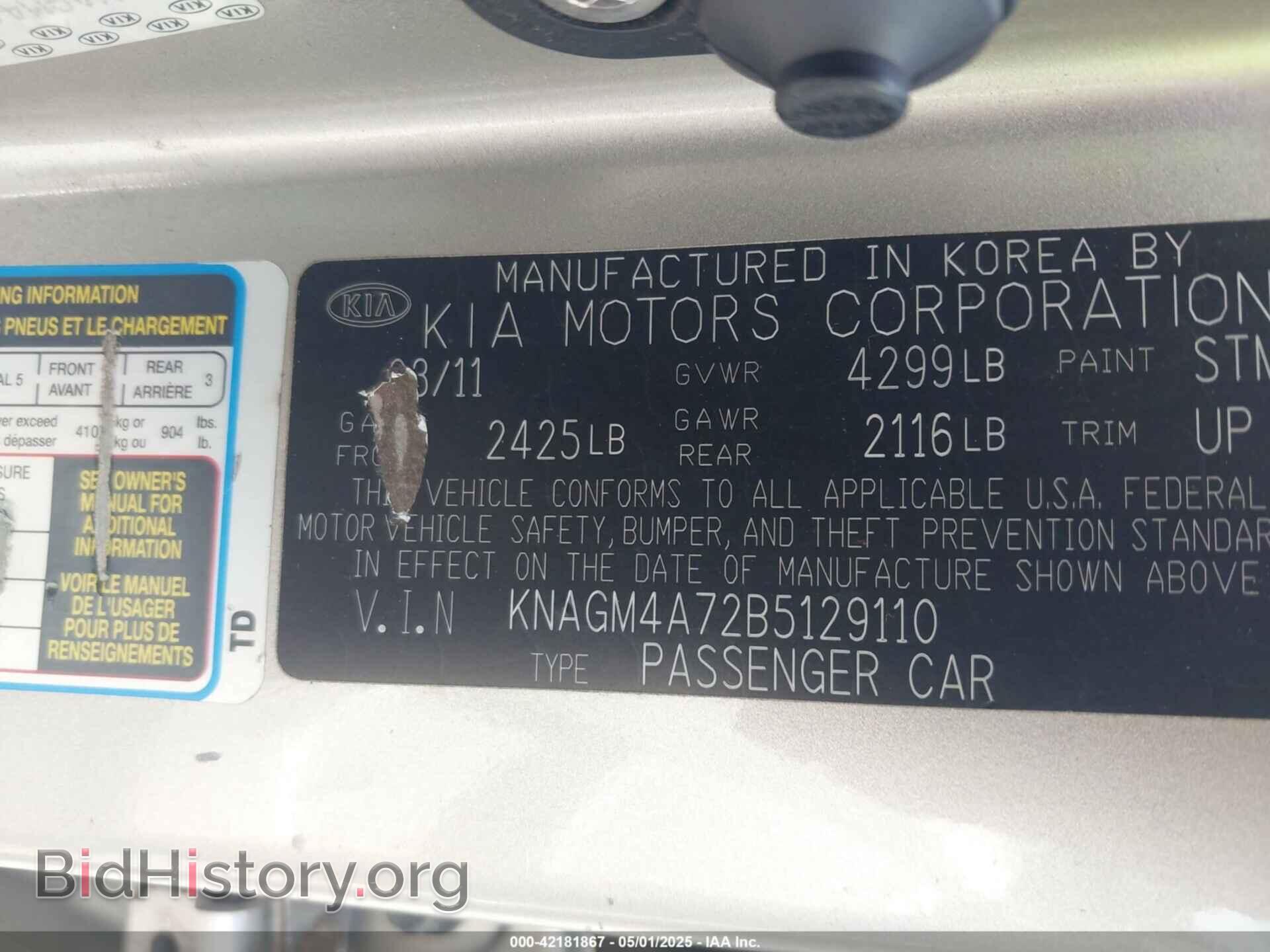 2011 KIA OPTIMA - VIN: KNAGM4A72B5129110 - Фото 9
