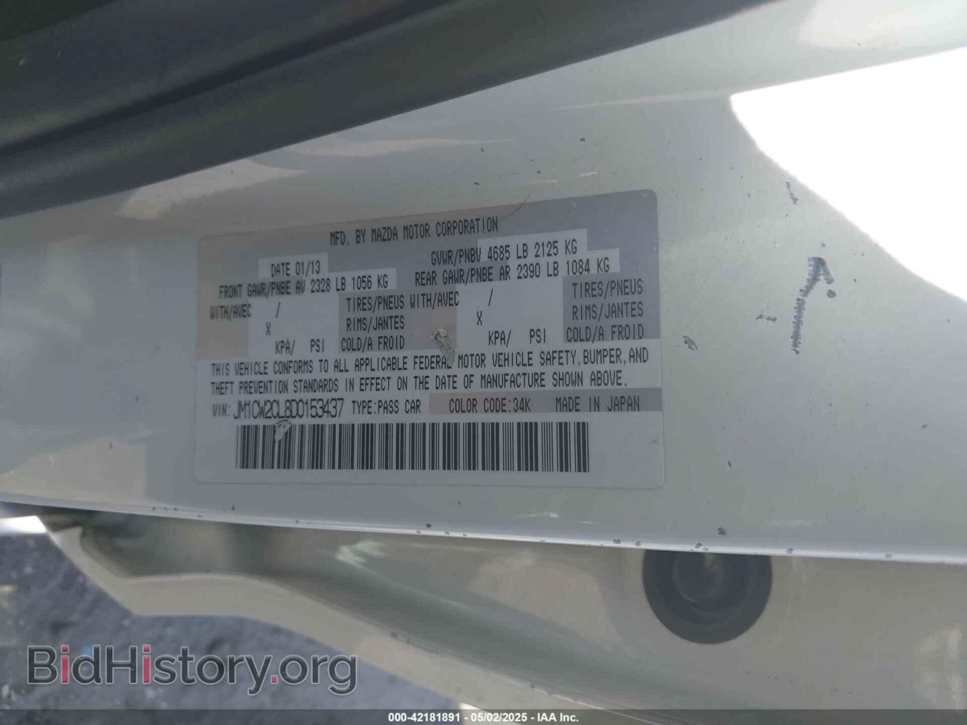 2013 MAZDA MAZDA5 - VIN: JM1CW2CL8D0153437 - Фото 9