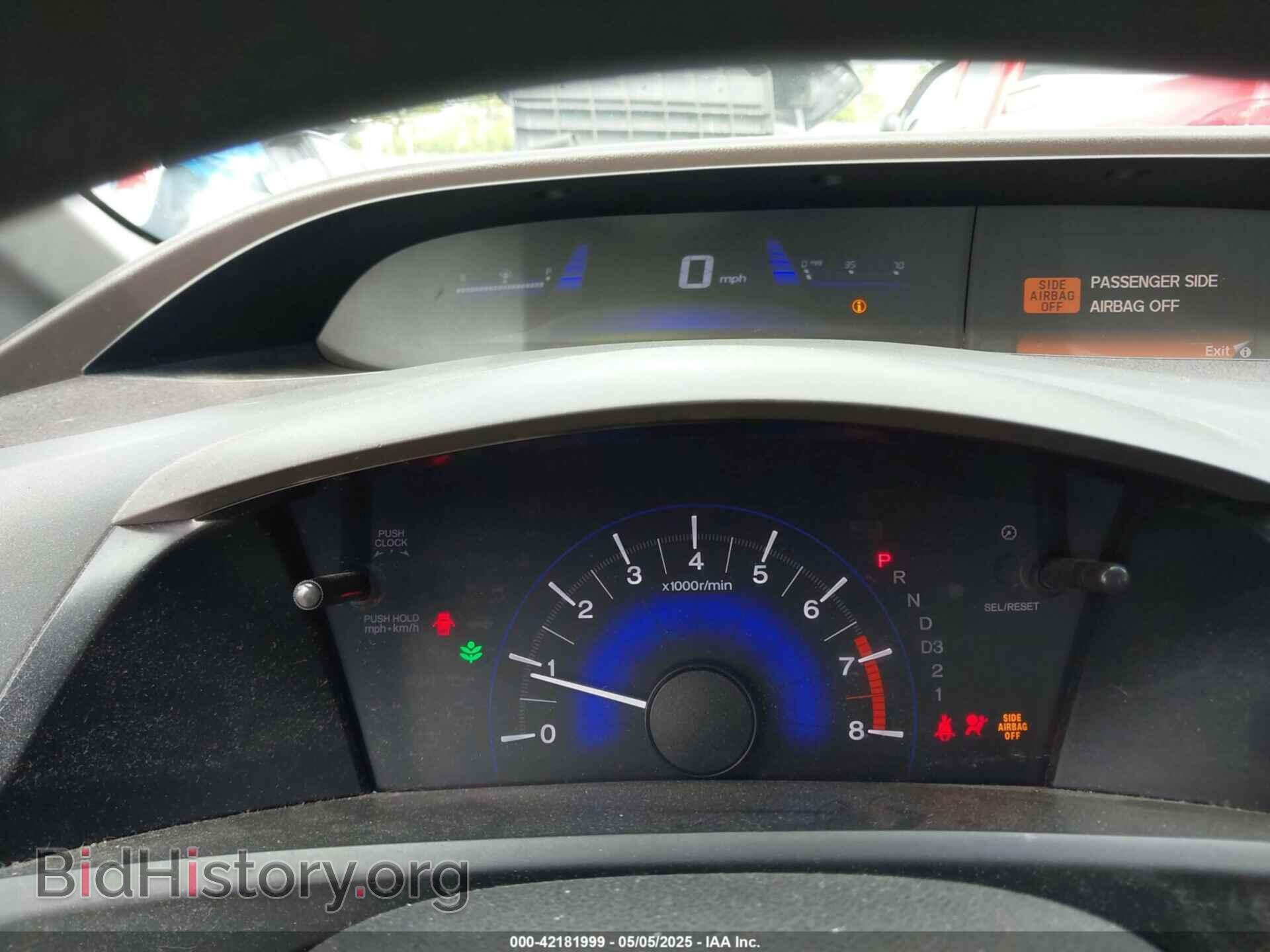 2012 HONDA CIVIC - VIN: 19XFB2F85CE010841 - Фото 7