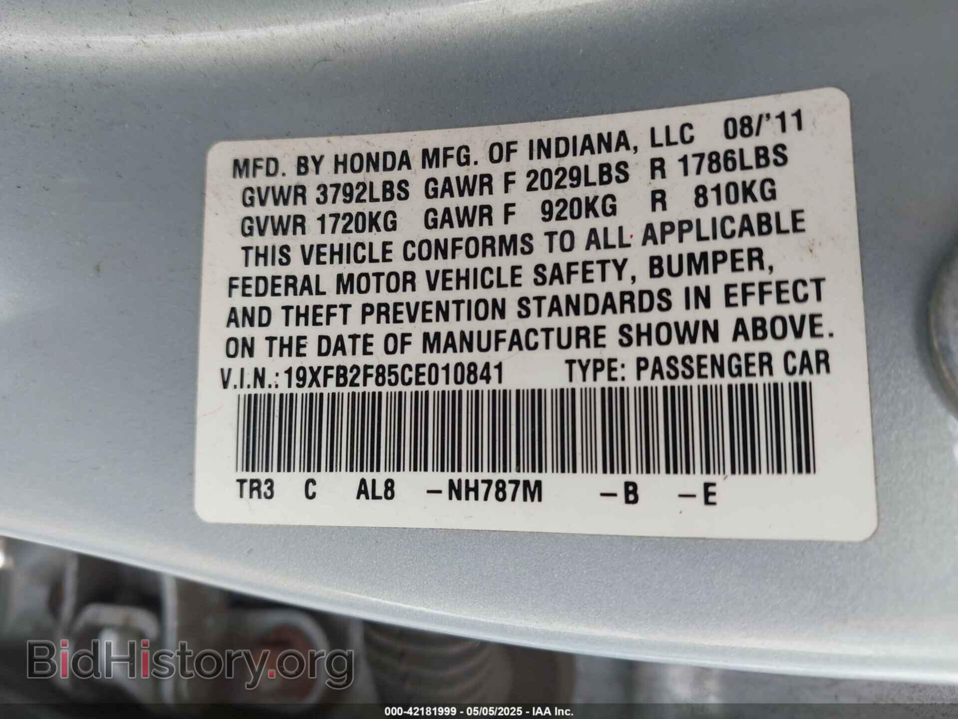 2012 HONDA CIVIC - VIN: 19XFB2F85CE010841 - Фото 9