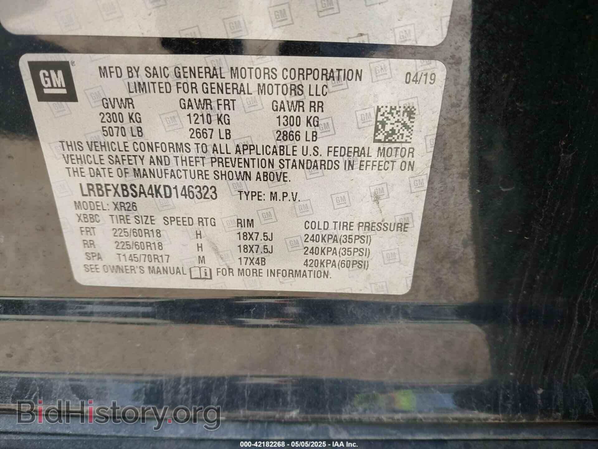 2019 BUICK ENVISION - VIN: LRBFXBSA4KD146323 - Фото 9