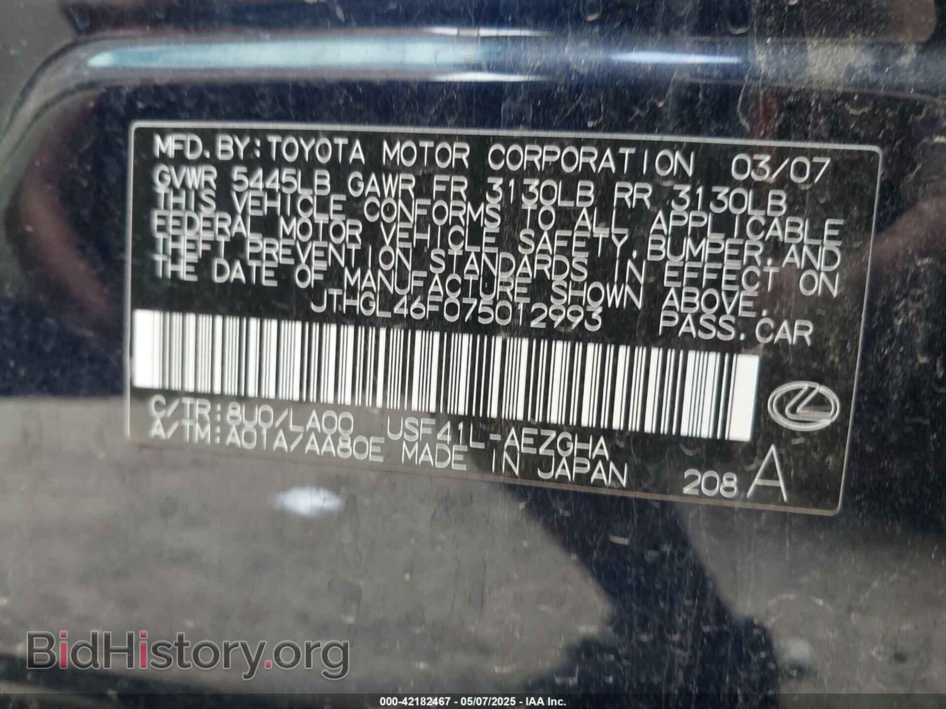 2007 LEXUS LS 460 - VIN: JTHGL46F075012993 - Фото 9