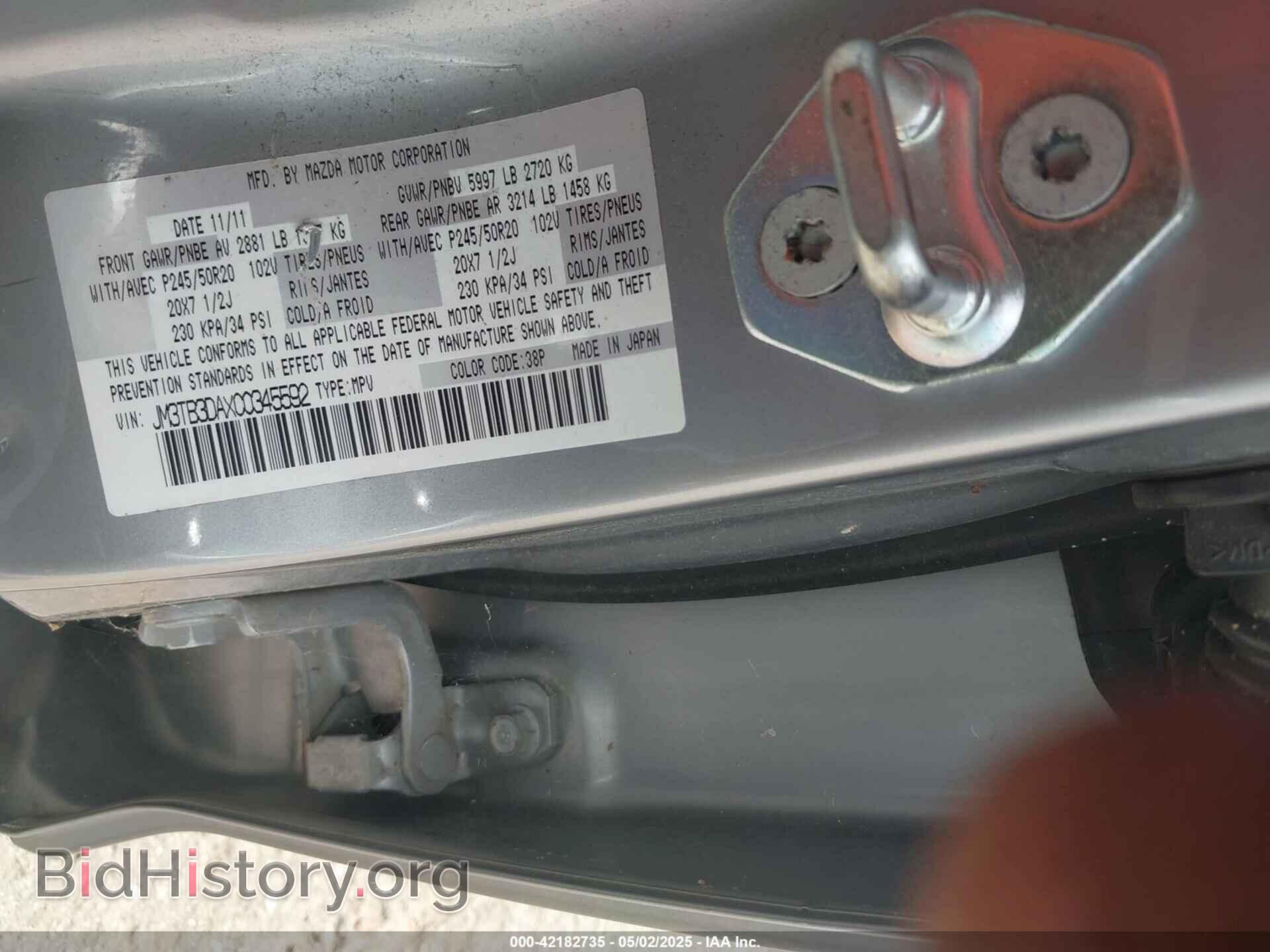 2012 MAZDA CX-9 - VIN: JM3TB3DAXC0345592 - Фото 9