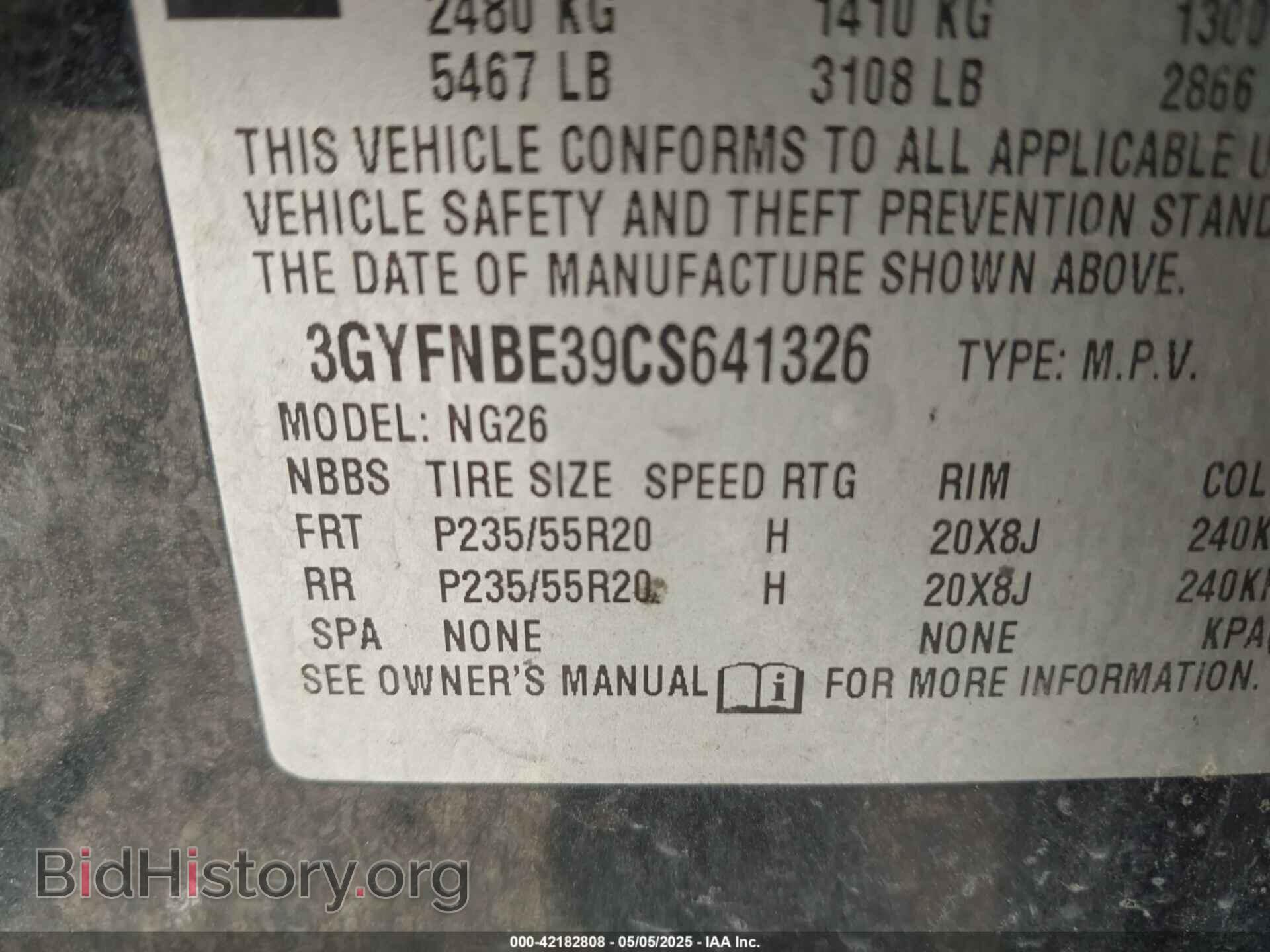 2012 CADILLAC SRX - VIN: 3GYFNBE39CS641326 - Фото 9