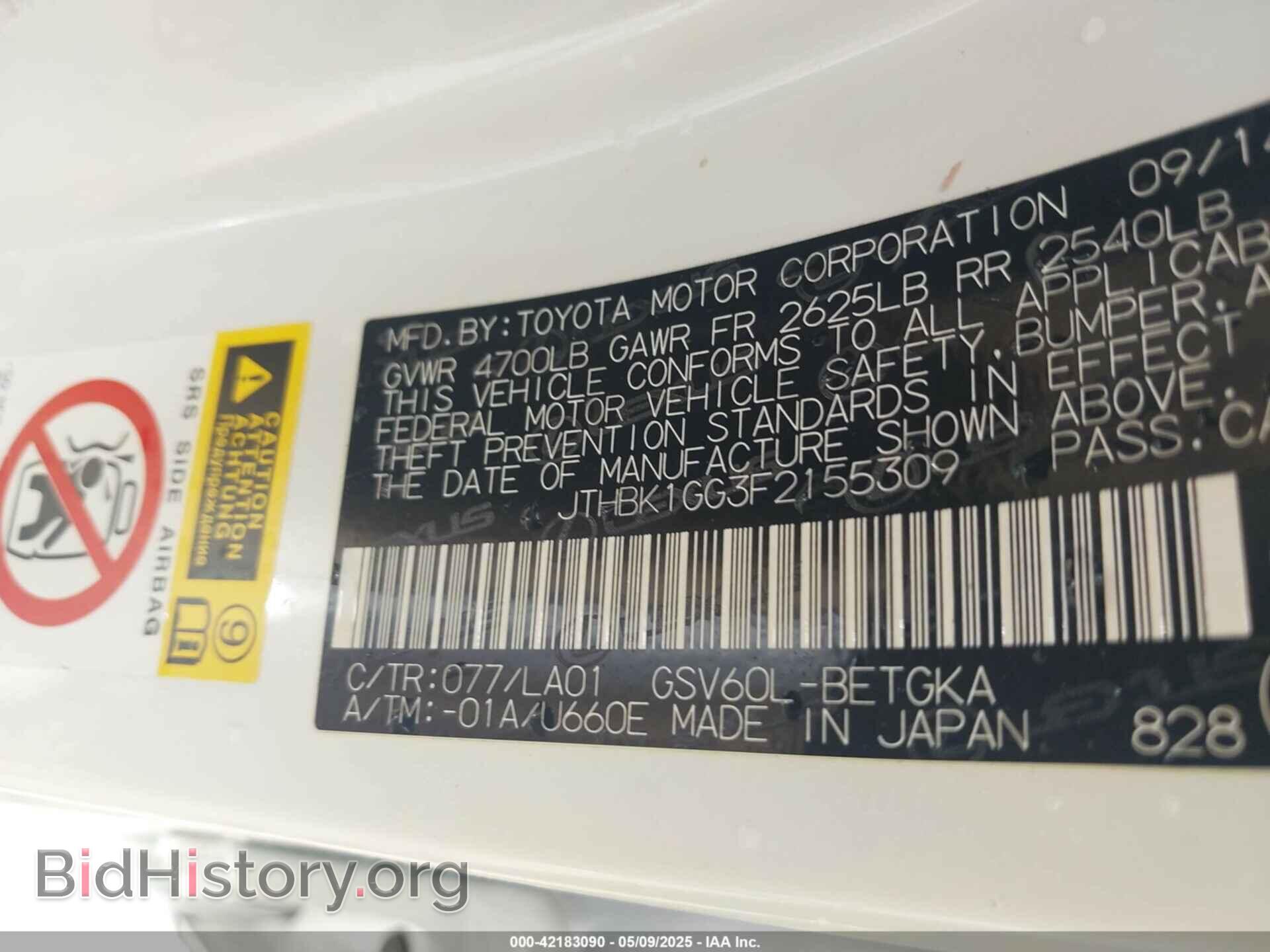 2015 LEXUS ES 350 - VIN: JTHBK1GG3F2155309 - Фото 9