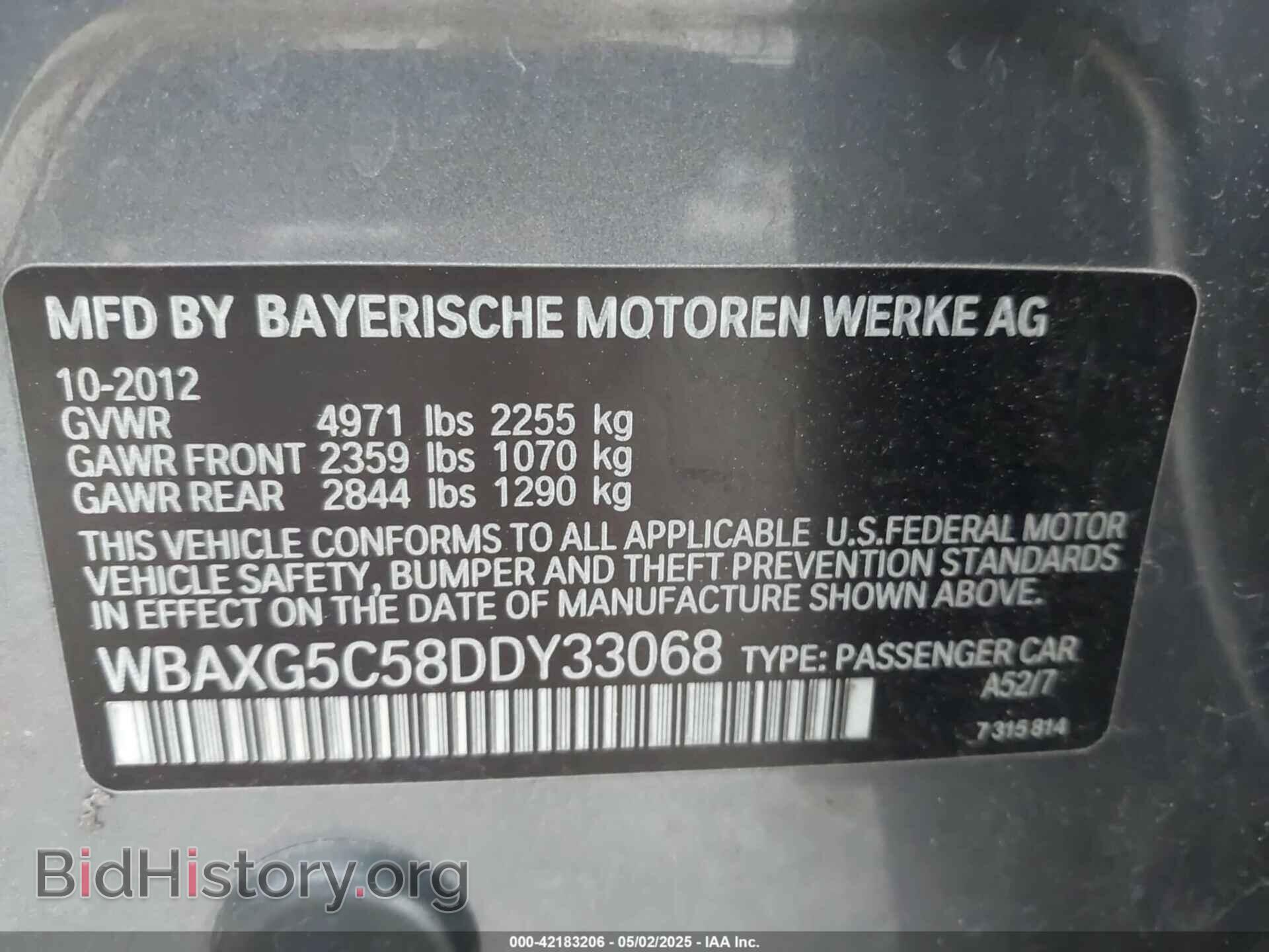 2013 BMW 528I - VIN: WBAXG5C58DDY33068 - Фото 9