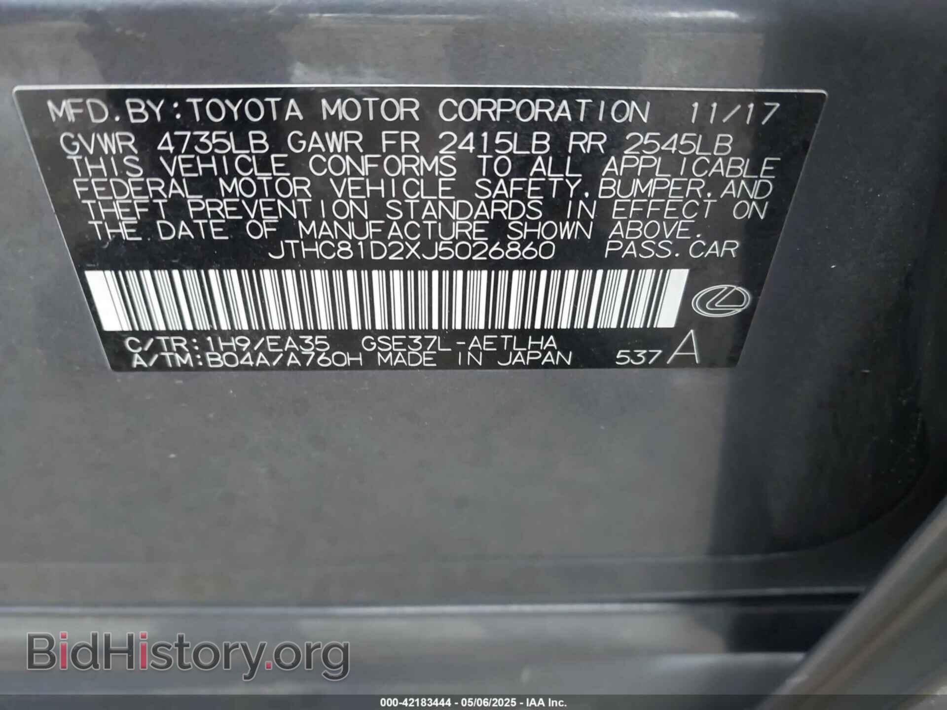 2018 LEXUS IS 300 - VIN: JTHC81D2XJ5026860 - Фото 9