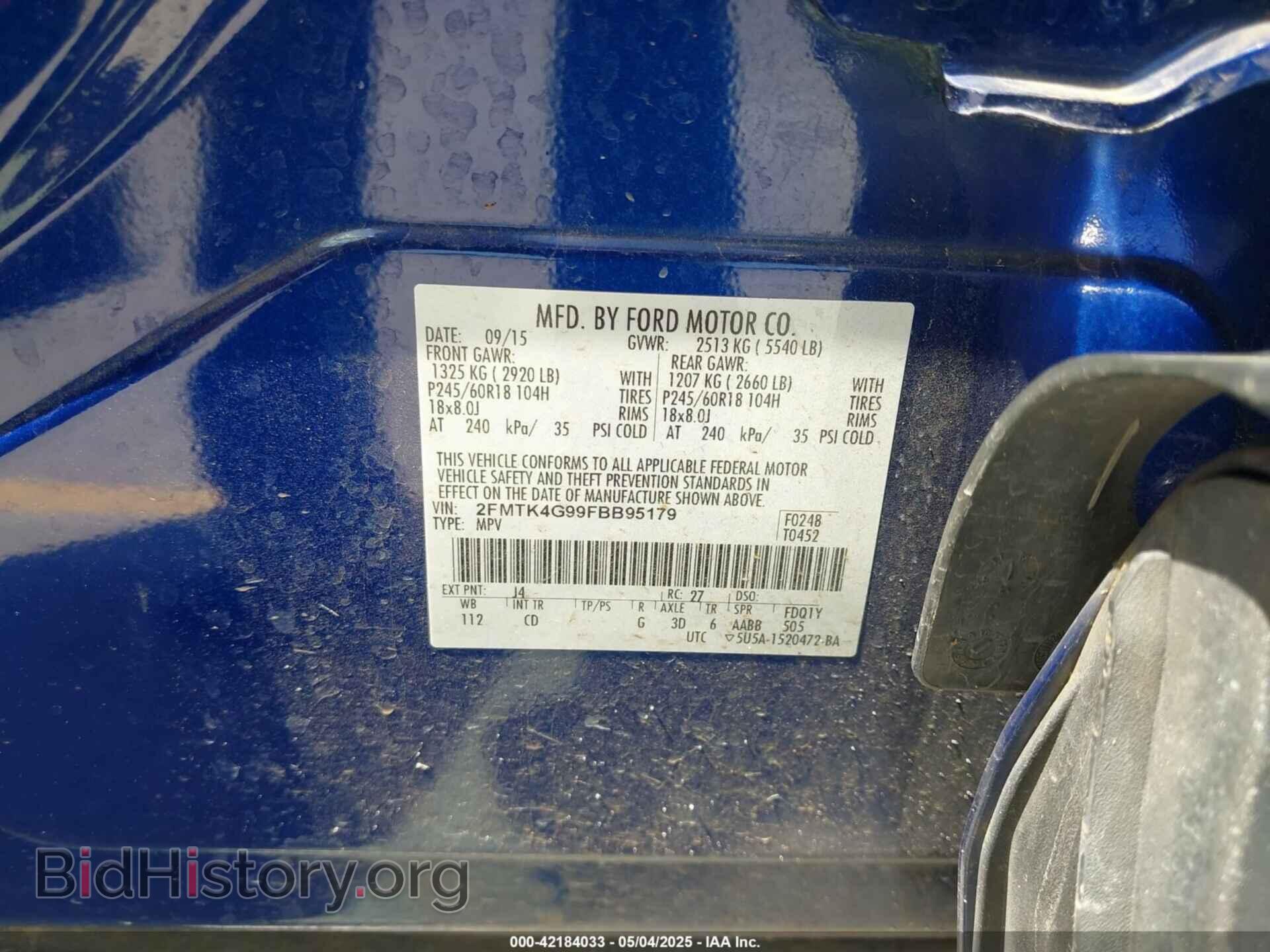 2015 FORD EDGE - VIN: 2FMTK4G99FBB95179 - Фото 9