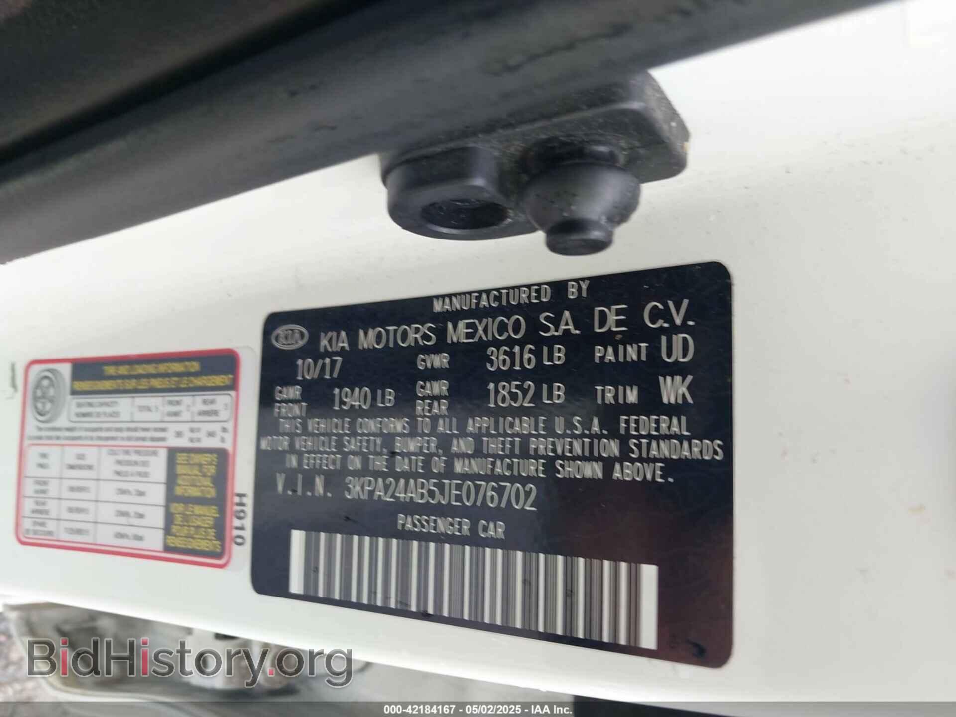 2018 KIA RIO - VIN: 3KPA24AB5JE076702 - Фото 9