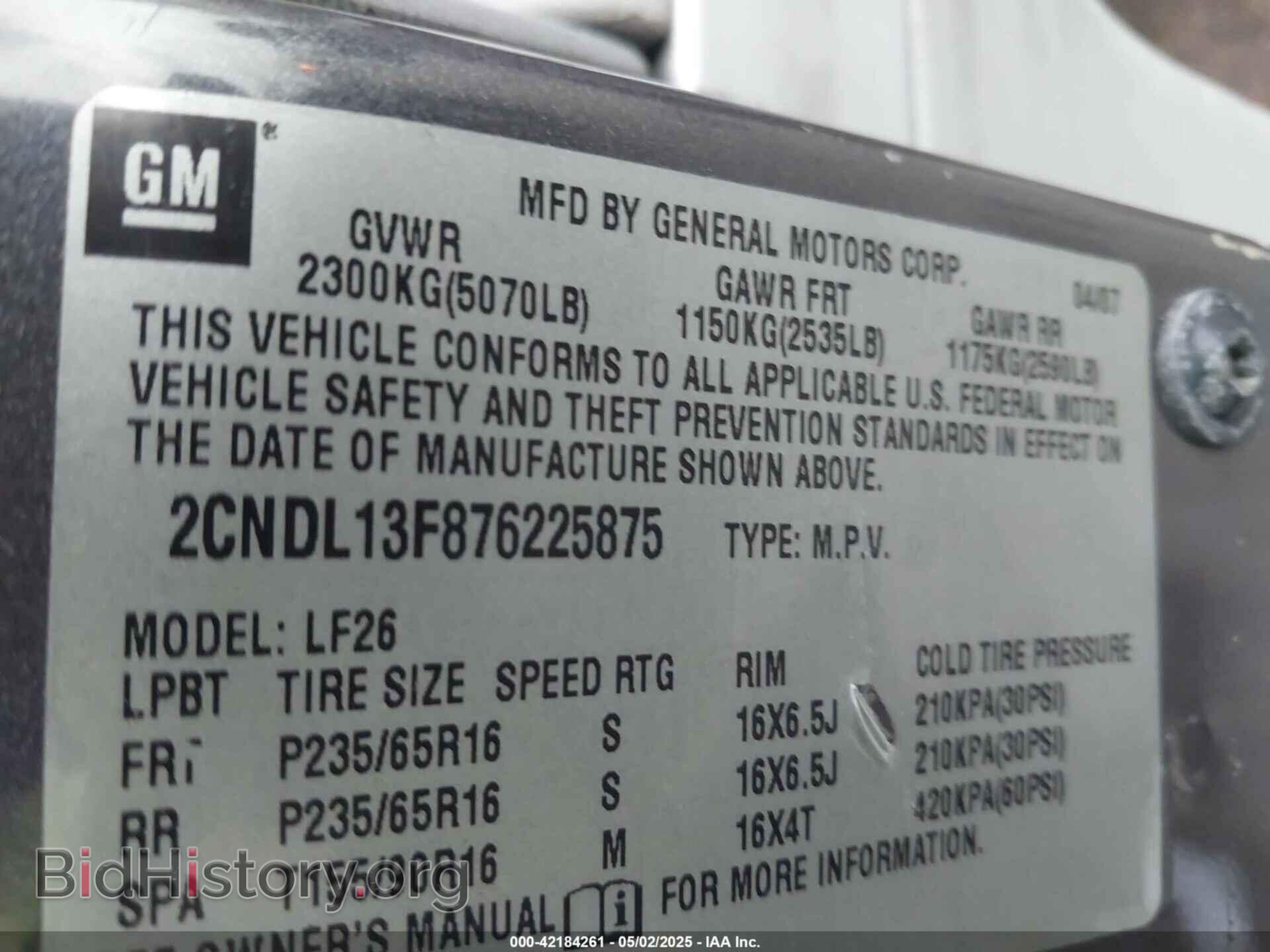 2007 CHEVROLET EQUINOX - VIN: 2CNDL13F876225875 - Фото 9