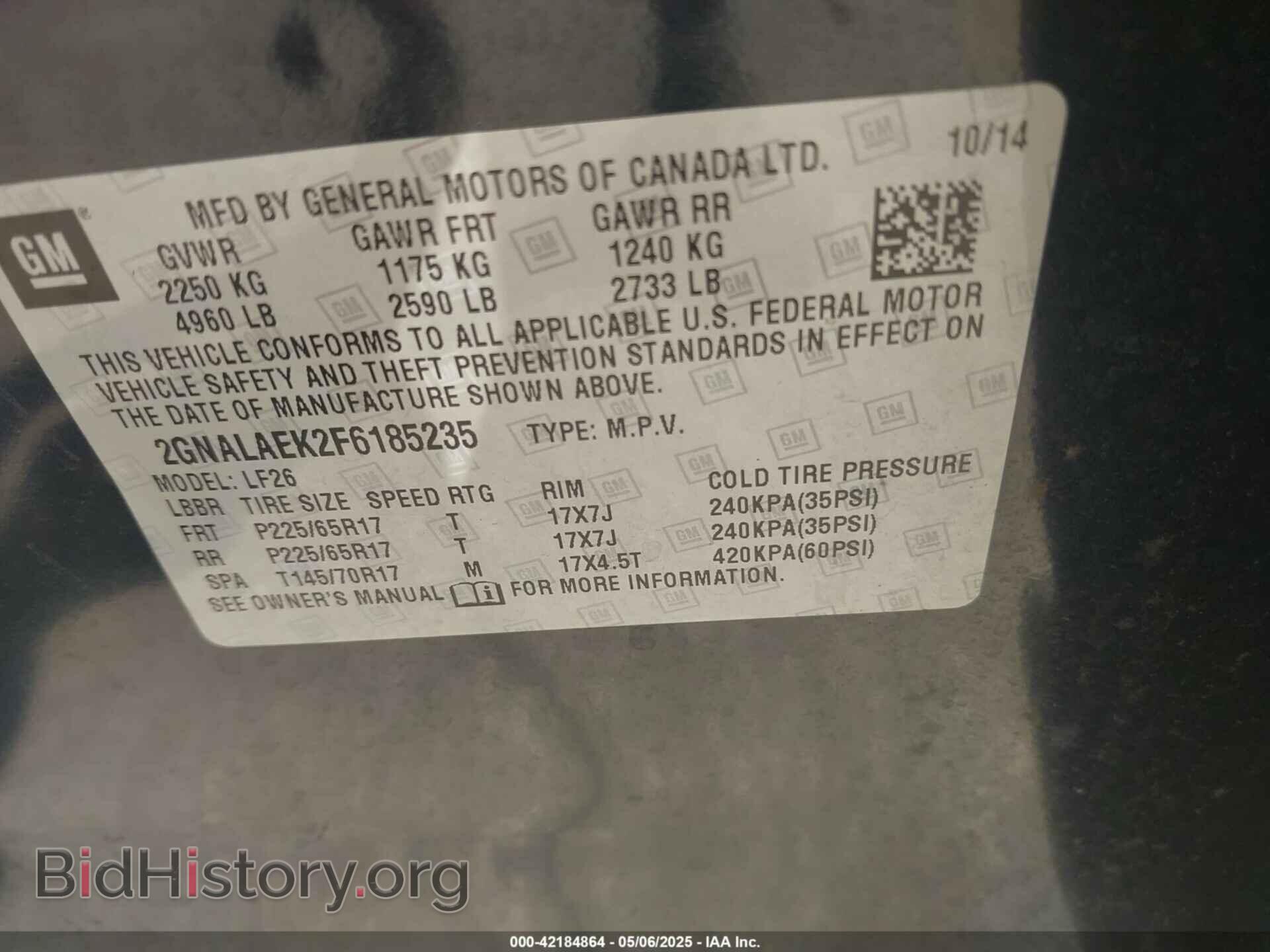 2015 CHEVROLET EQUINOX - VIN: 2GNALAEK2F6185235 - Фото 9