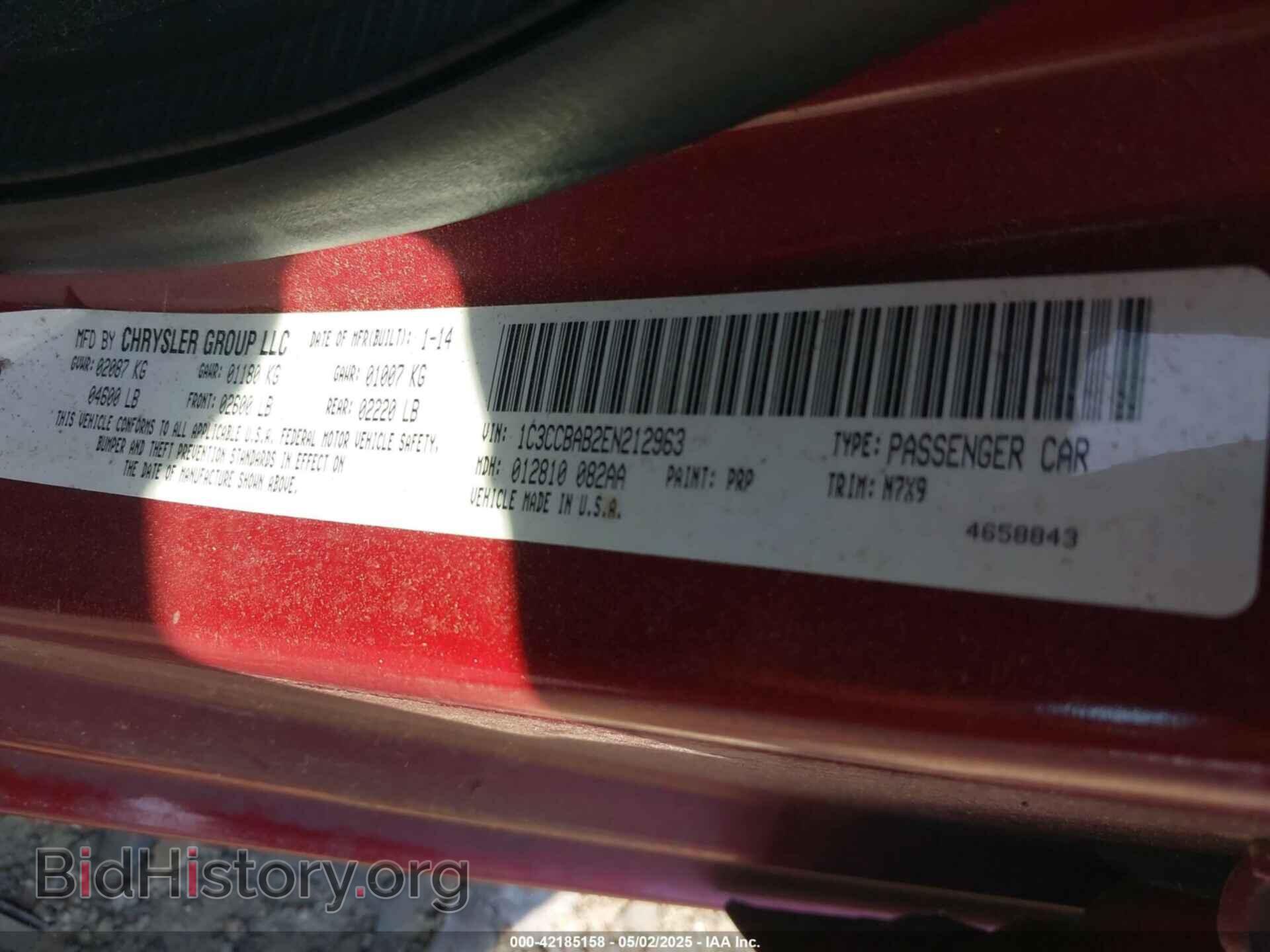 2014 CHRYSLER 200 - VIN: 1C3CCBAB2EN212963 - Photo 9