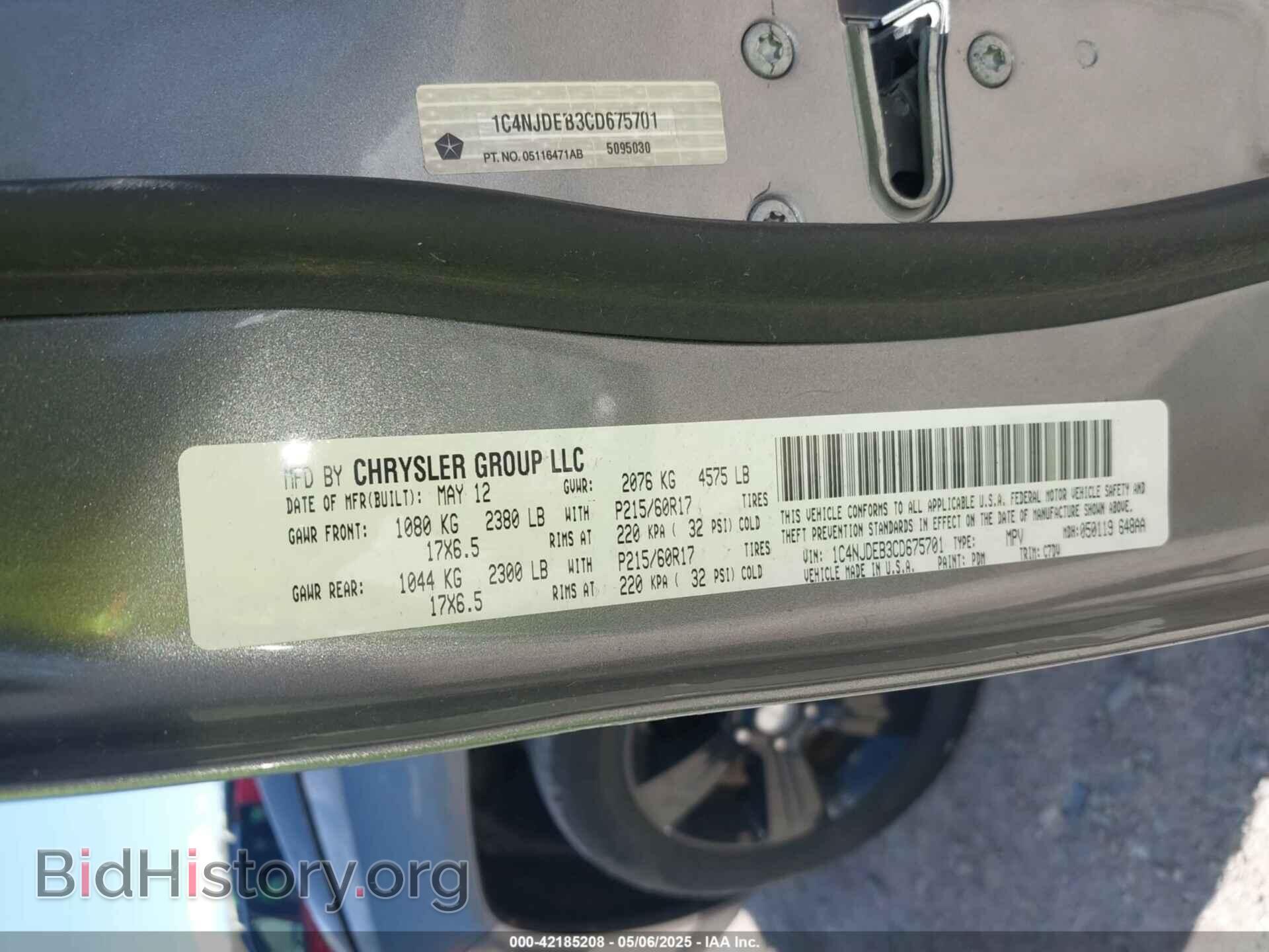 2012 JEEP COMPASS - VIN: 1C4NJDEB3CD675701 - Photo 9