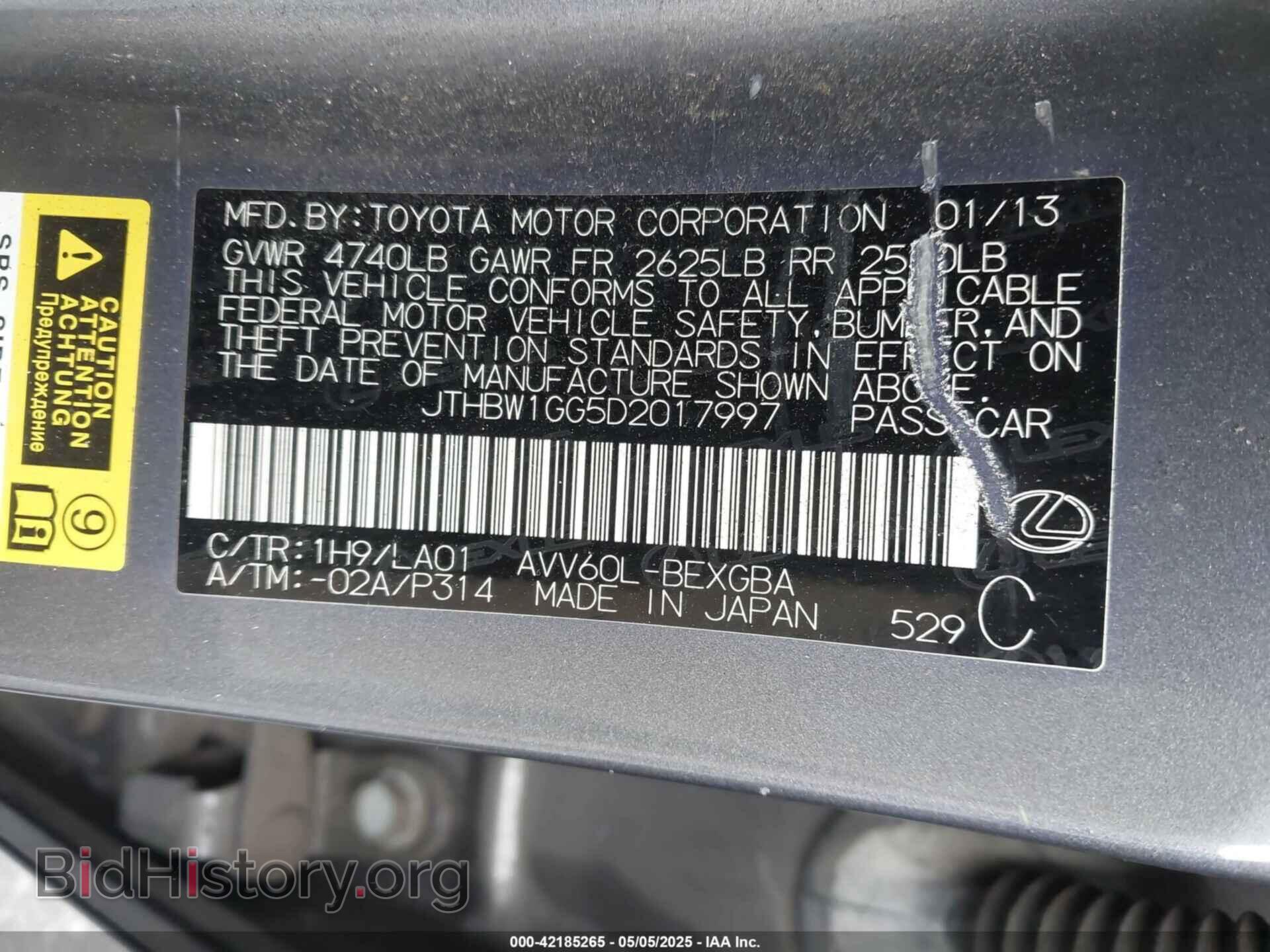 2013 LEXUS ES 300H - VIN: JTHBW1GG5D2017997 - Фото 9