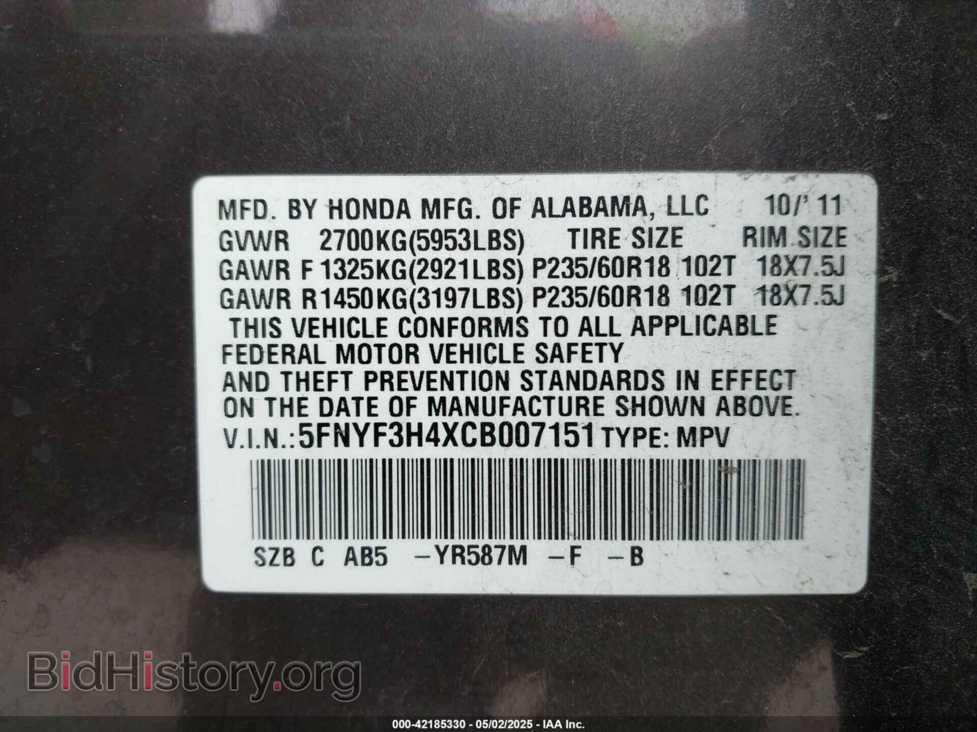 2012 HONDA PILOT - VIN: 5FNYF3H4XCB007151 - Фото 9