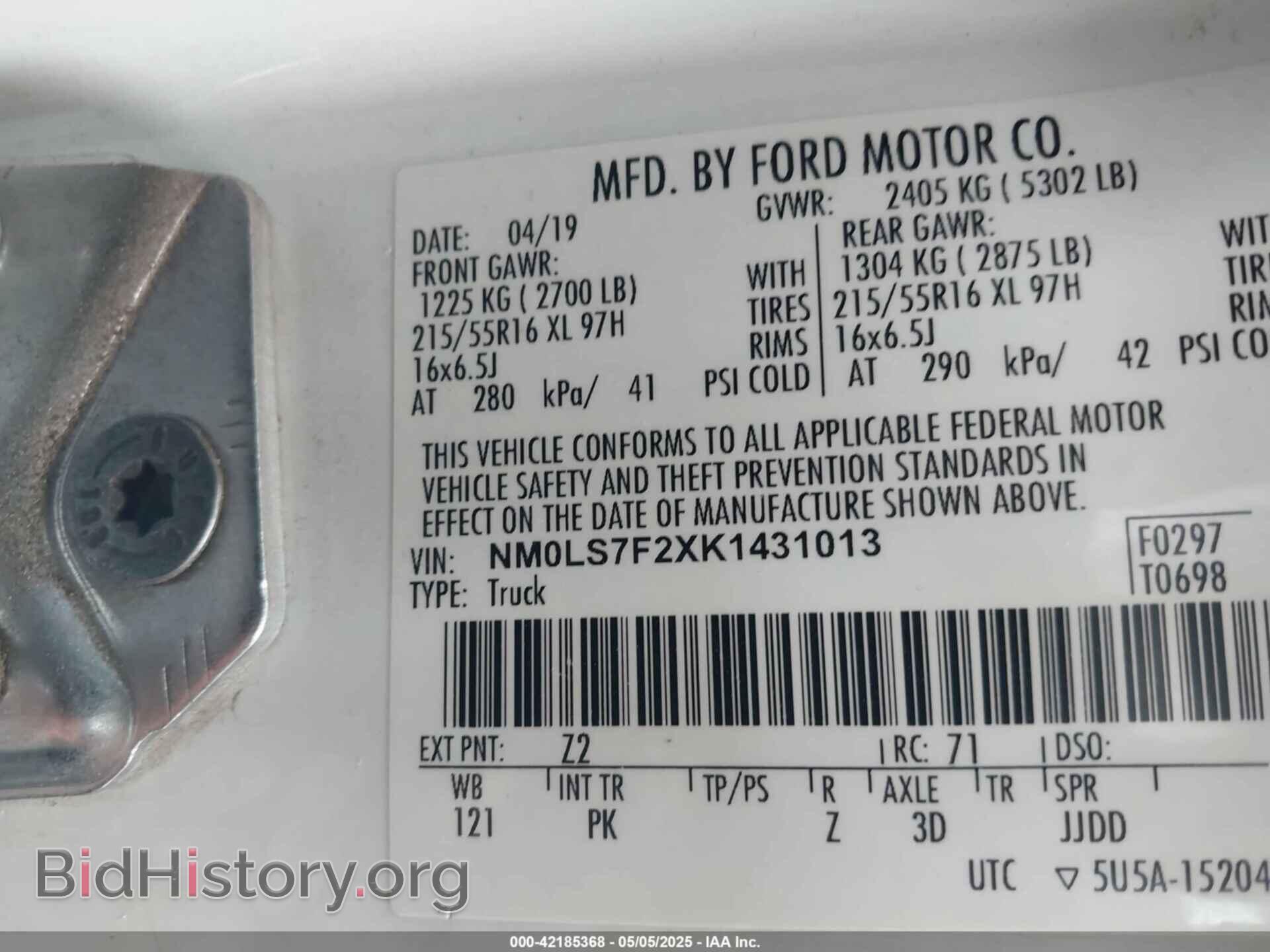 2019 FORD TRANSIT CONNECT - VIN: NM0LS7F2XK1431013 - Фото 9