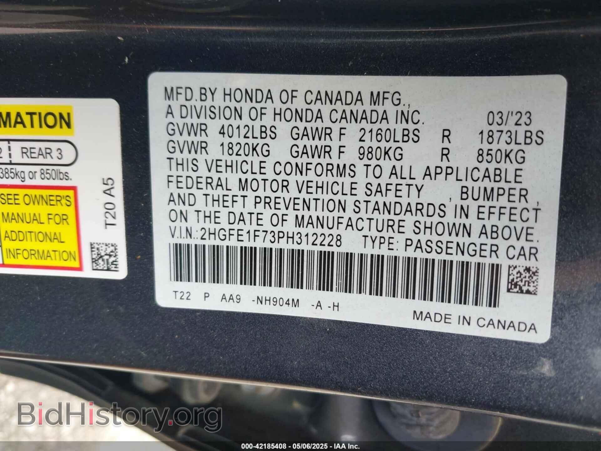 2023 HONDA CIVIC - VIN: 2HGFE1F73PH312228 - Фото 9