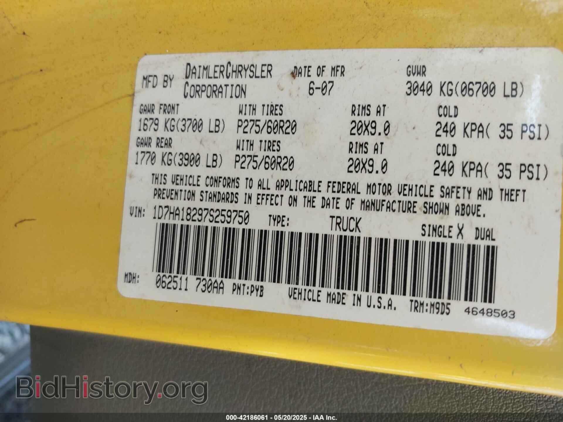 2007 DODGE RAM 1500 - VIN: 1D7HA18297S259750 - Фото 9